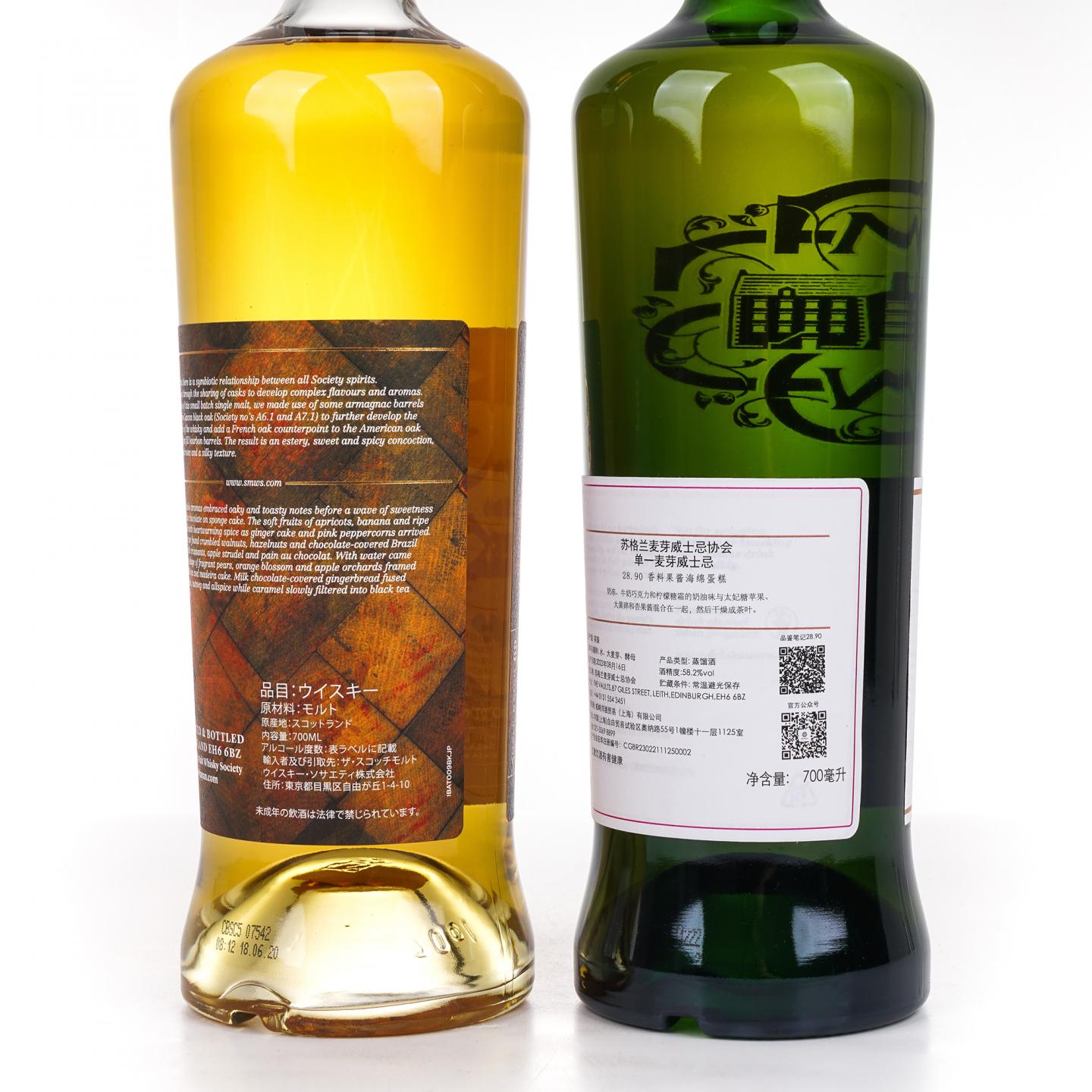 SMWS 28.90 图里巴丁 10年 2012 /斯佩塞 8年 Black Oak 2支组