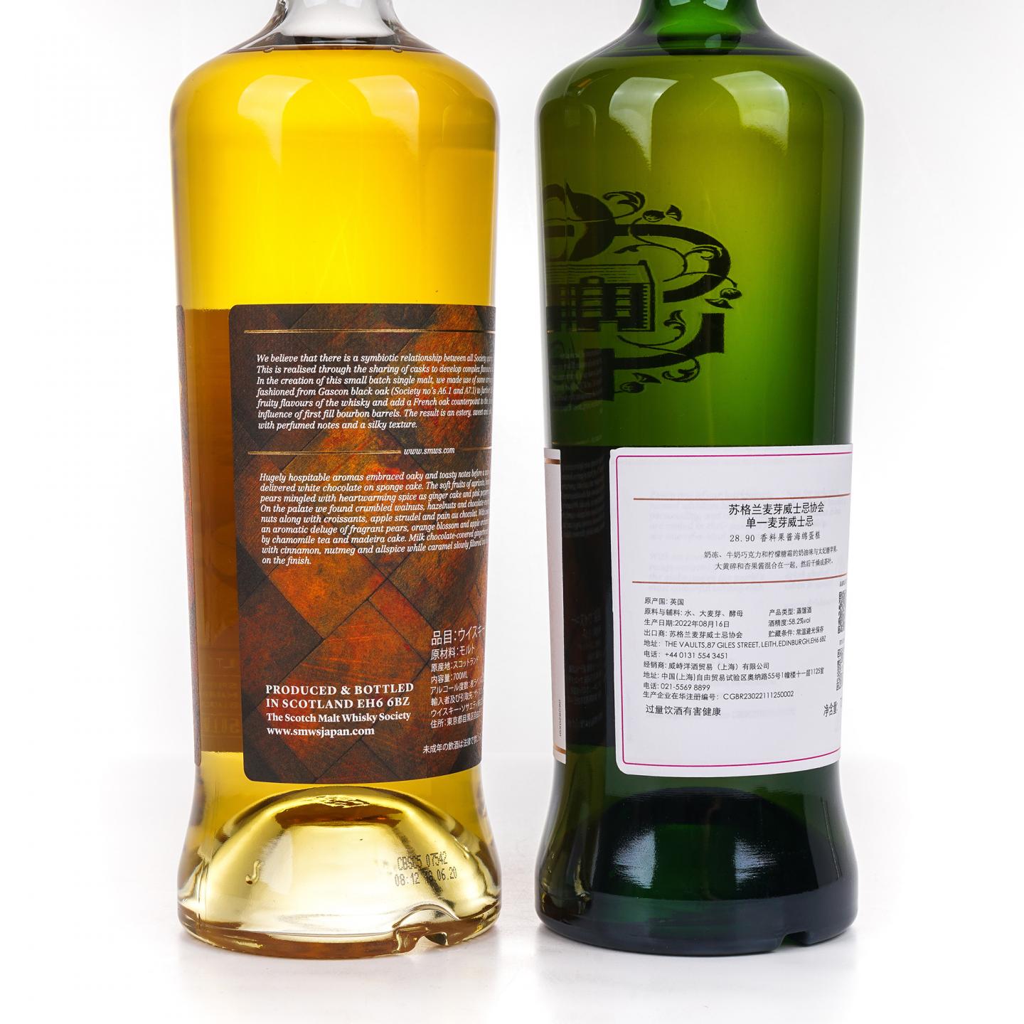 SMWS 28.90 图里巴丁 10年 2012 /斯佩塞 8年 Black Oak 2支组