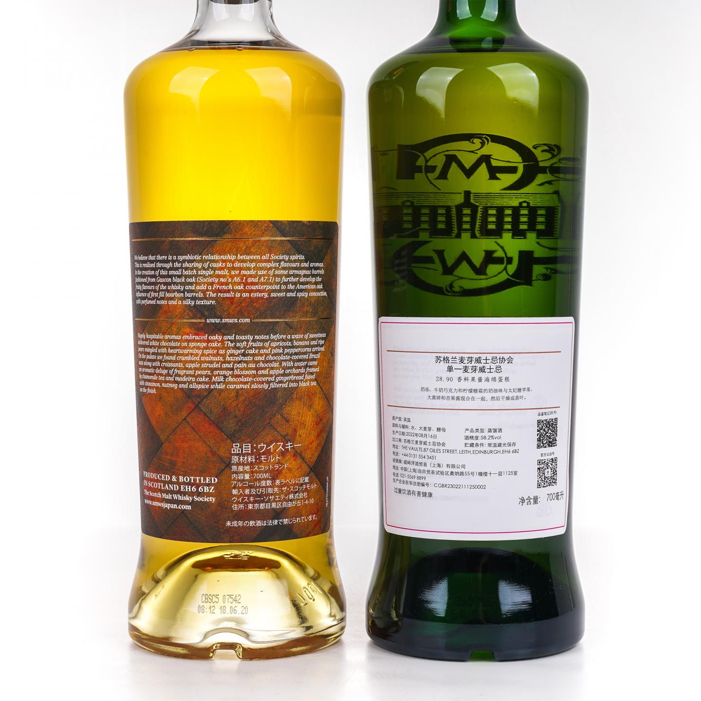 SMWS 28.90 图里巴丁 10年 2012 /斯佩塞 8年 Black Oak 2支组