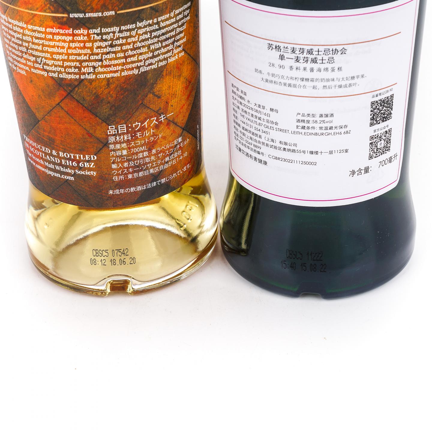 SMWS 28.90 图里巴丁 10年 2012 /斯佩塞 8年 Black Oak 2支组