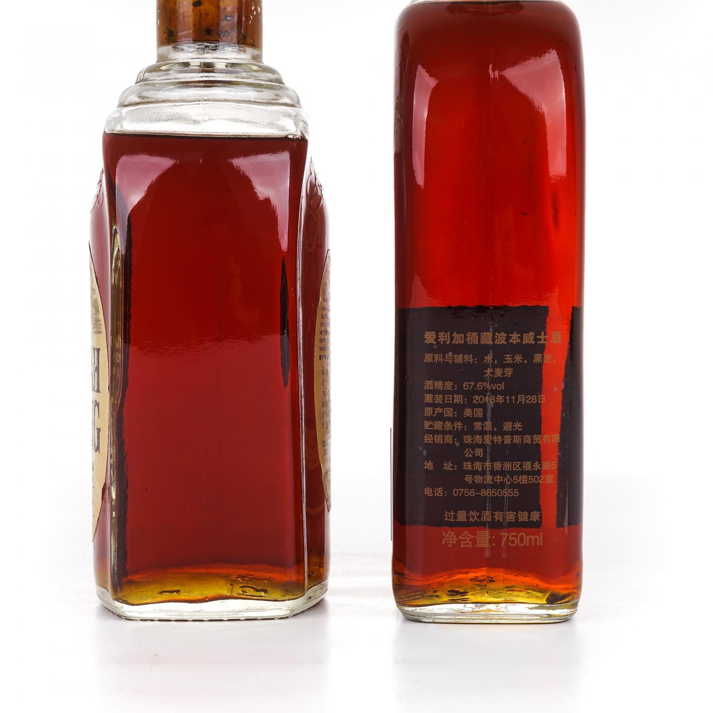 Elijah Craig 12年/小批量 美国波本威士忌 2支组*750ml