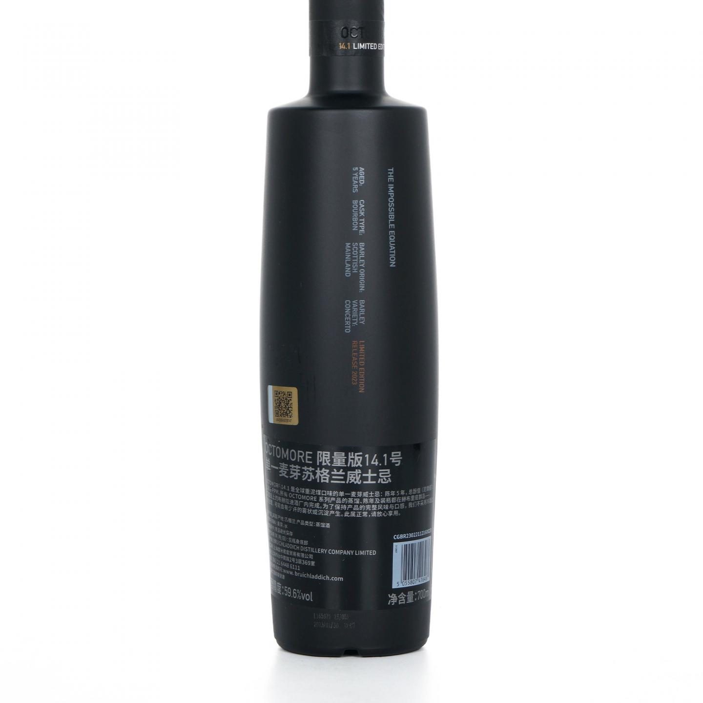 Bruichladdich 布赫拉迪 5年 2023 泥煤怪兽Edition 14.1
