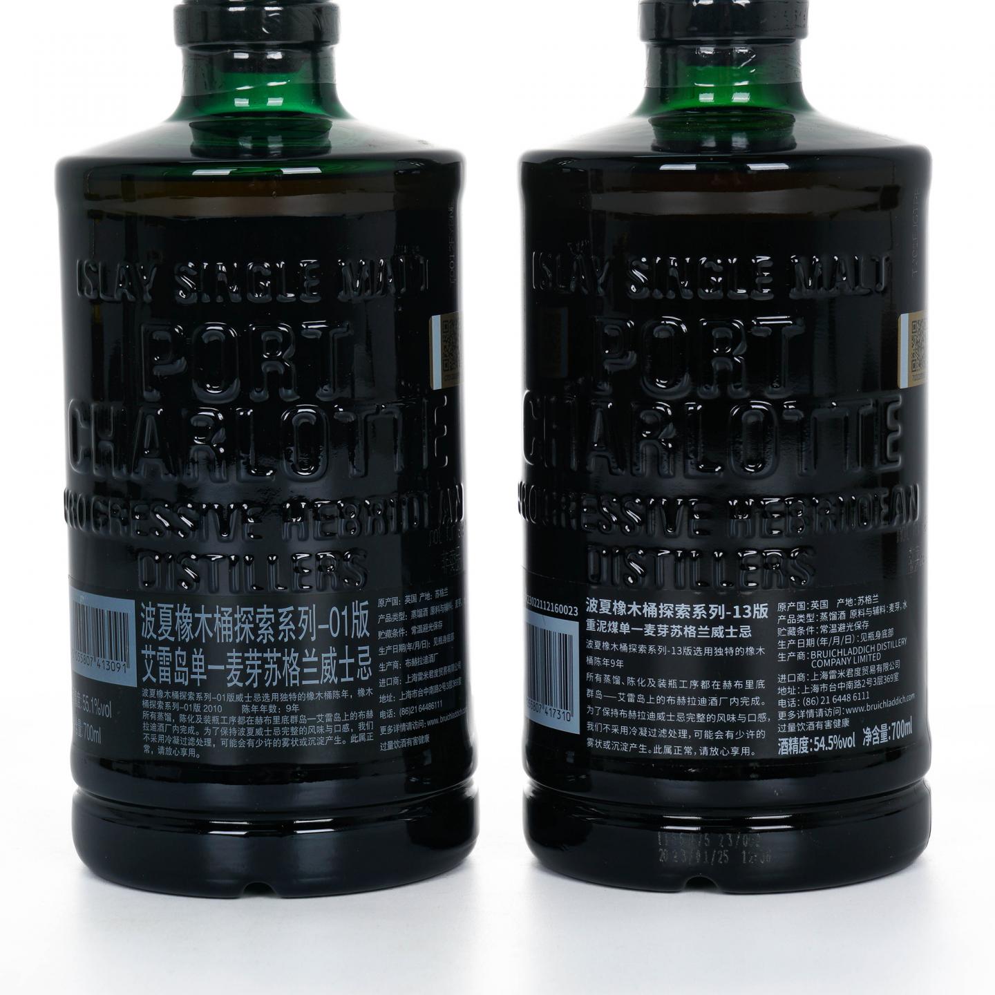 Bruichladdich 布赫拉迪 波夏 橡木桶探索系列13版/01版 2瓶组 行货