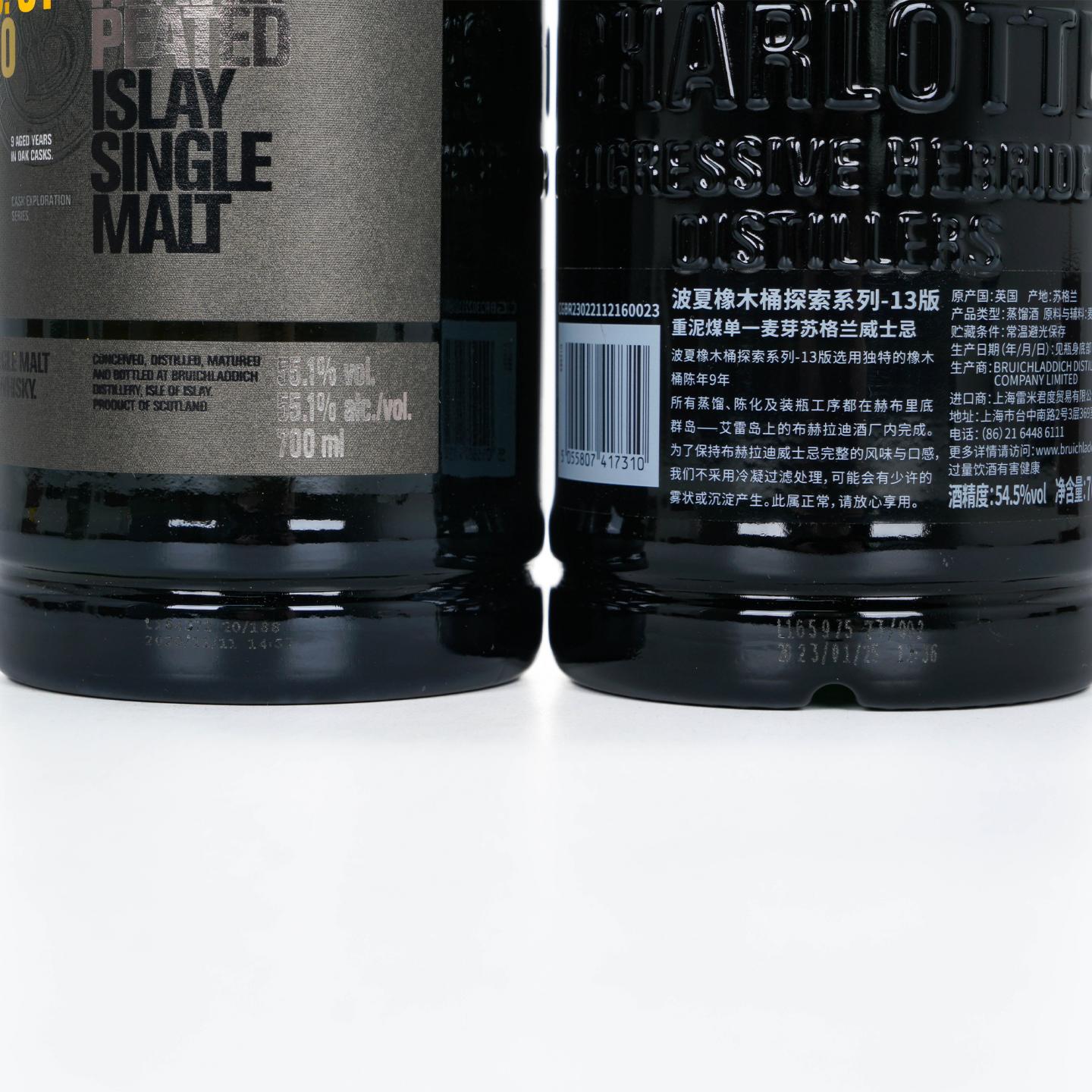 Bruichladdich 布赫拉迪 波夏 橡木桶探索系列13版/01版 2瓶组 行货