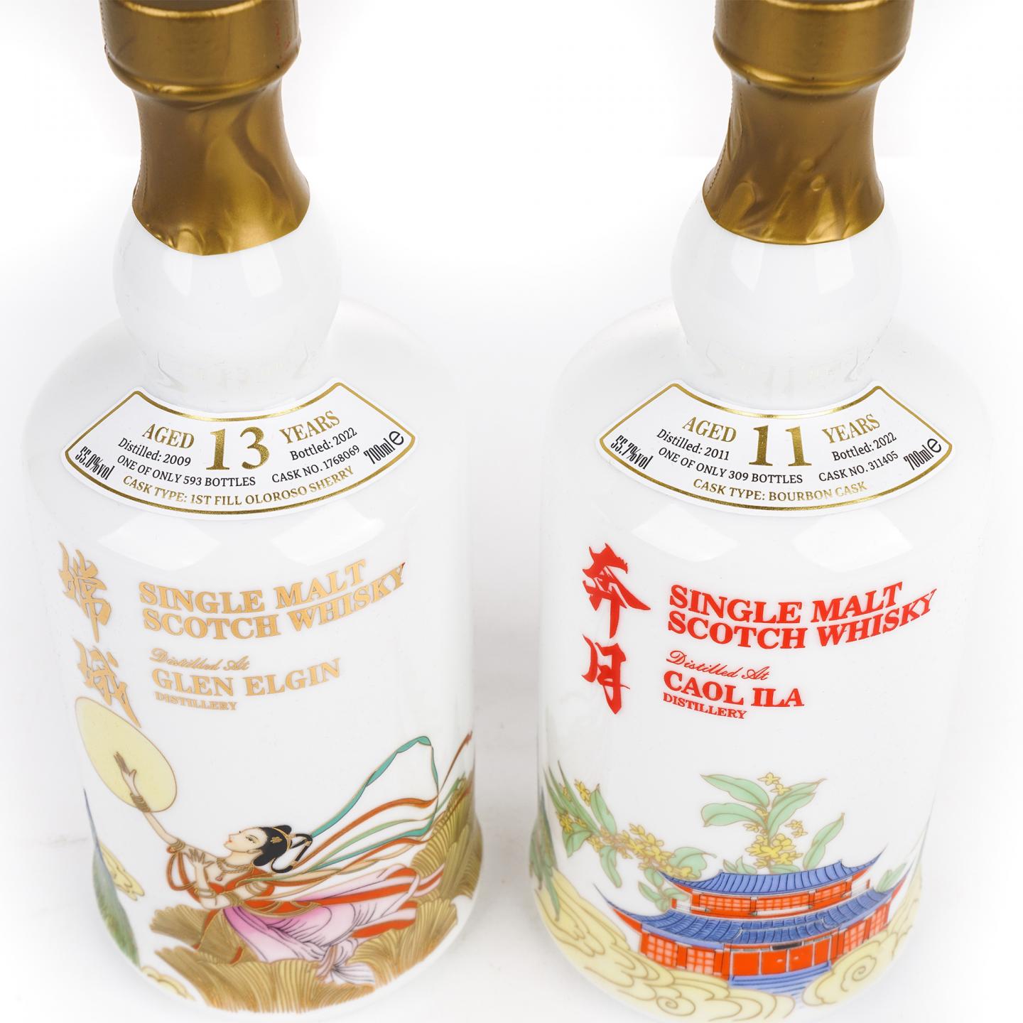 格兰爱琴/卡尔里拉 13/11年 2022 嫦娥奔月2瓶组