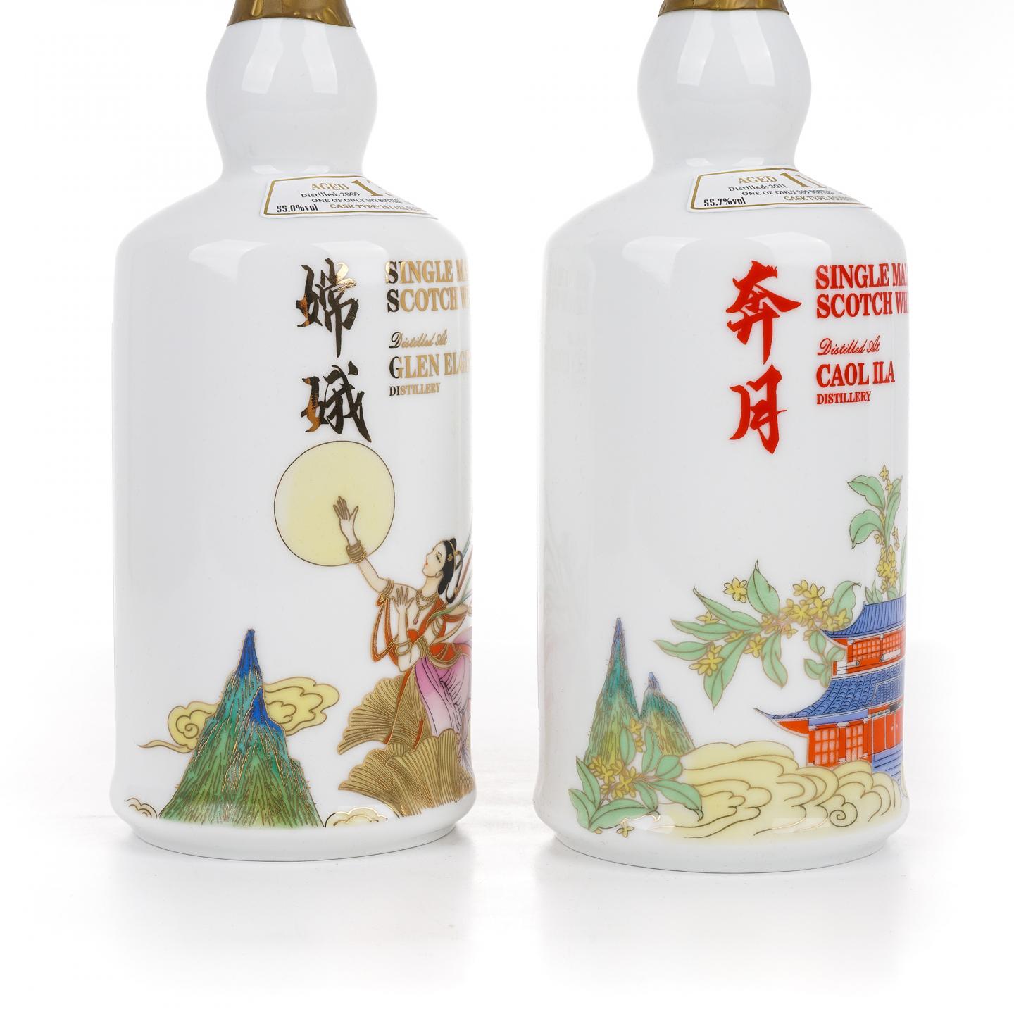 格兰爱琴/卡尔里拉 13/11年 2022 嫦娥奔月2瓶组