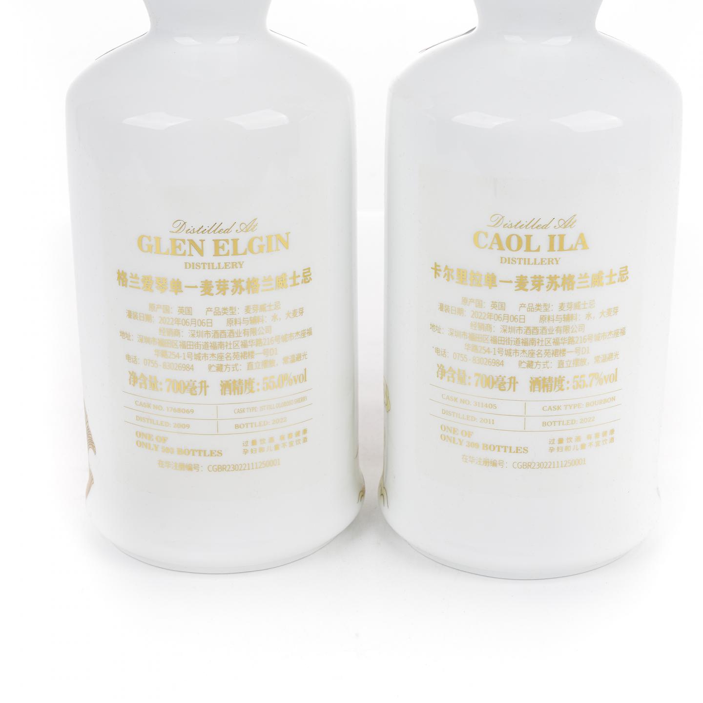 格兰爱琴/卡尔里拉 13/11年 2022 嫦娥奔月2瓶组