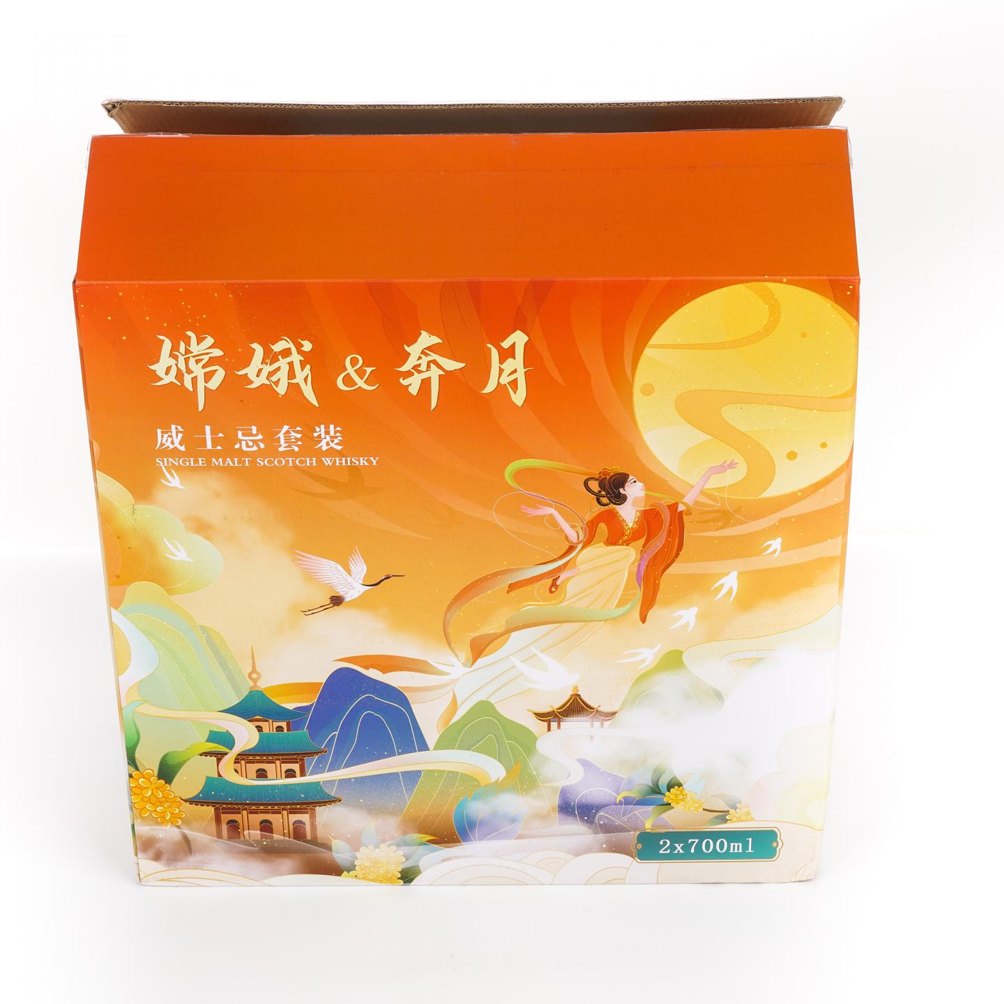 格兰爱琴/卡尔里拉 13/11年 2022 嫦娥奔月2瓶组