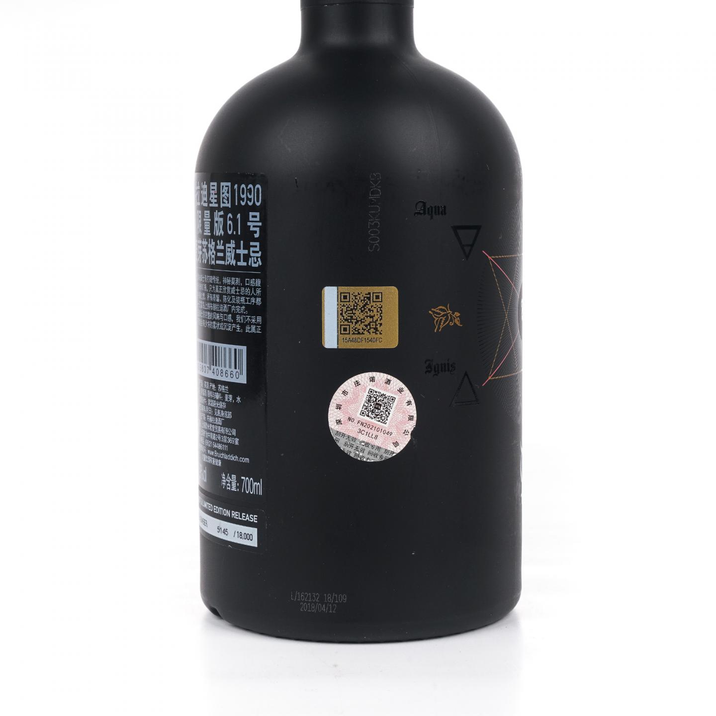 Bruichladdich 布赫拉迪 26年 1990-2018 星图 06.1