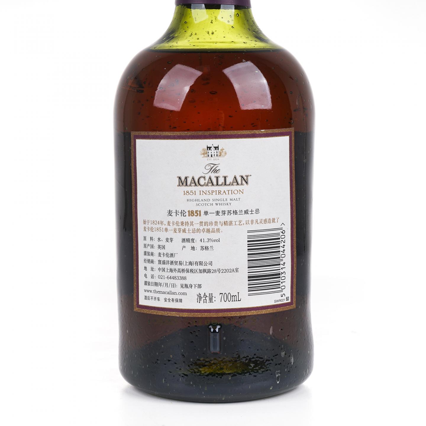 Macallan 麦卡伦 1851 Inspiration 灵感限量版