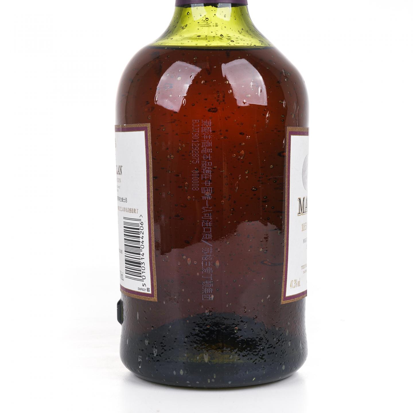 Macallan 麦卡伦 1851 Inspiration 灵感限量版