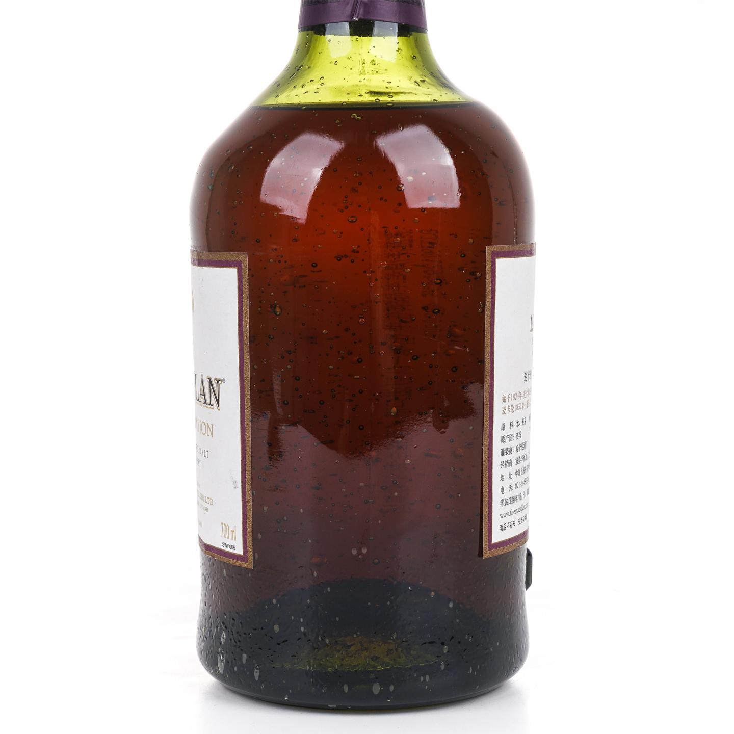 Macallan 麦卡伦 1851 Inspiration 灵感限量版