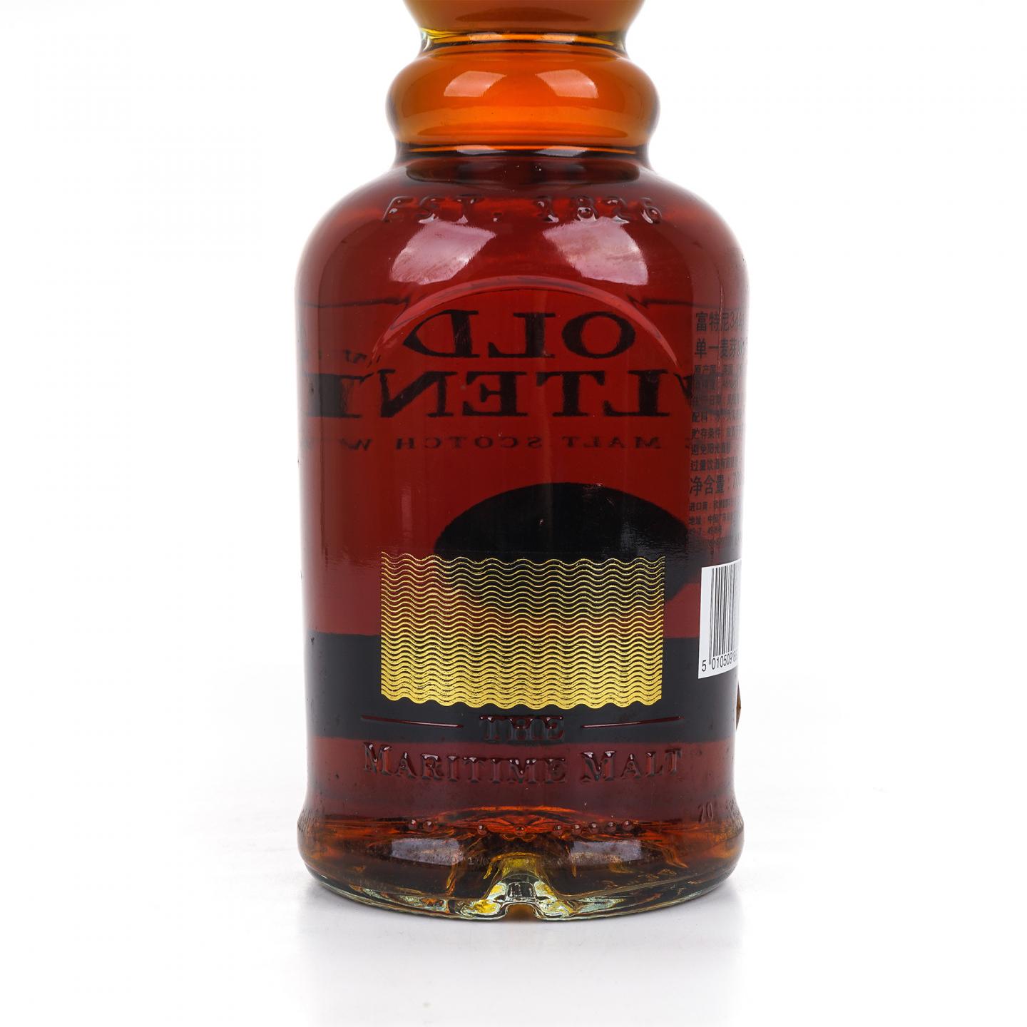 Old Pulteney 老富特尼 34年 礼盒