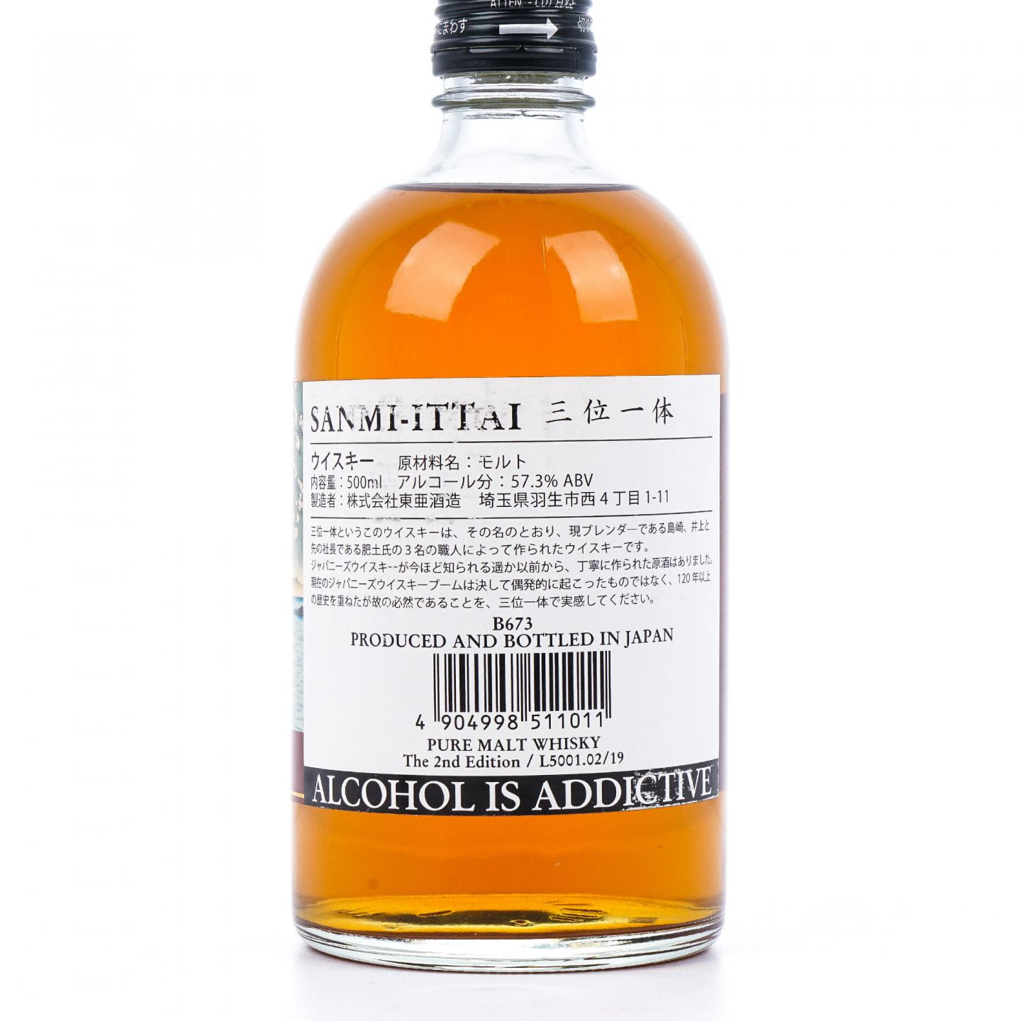 羽生 三位一体 2019 单桶 桶号#L5001 500ml