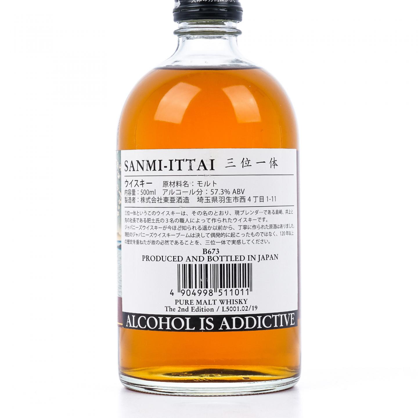 羽生 三位一体 2019 单桶 桶号#L5001 500ML