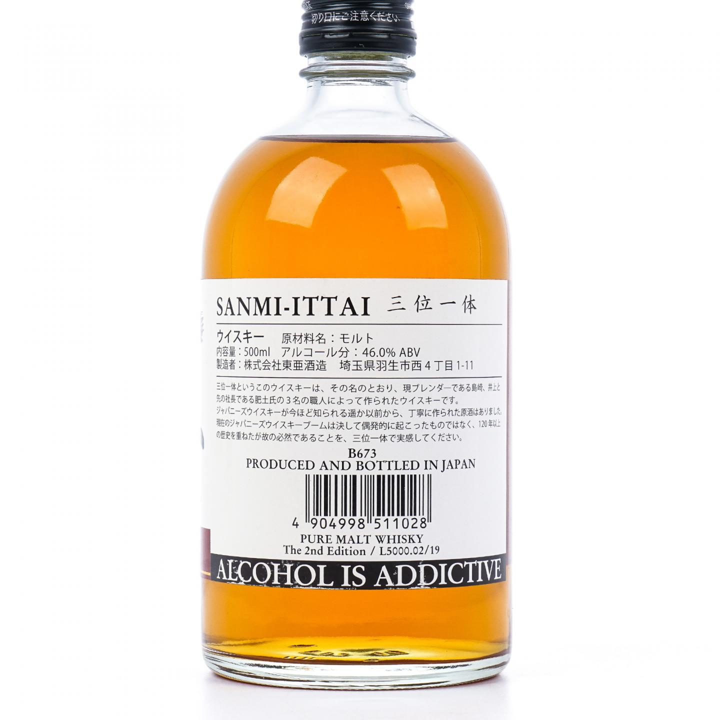 羽生 三位一体 2019 单桶 桶号#L5000 500ml