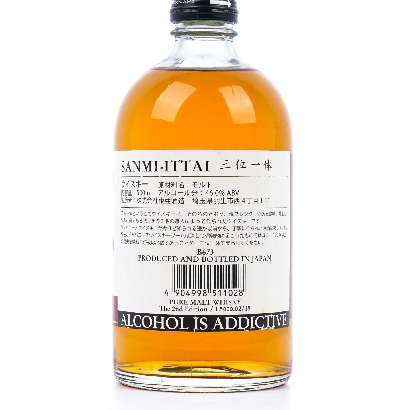 羽生 三位一体 2019 单桶 桶号#L5000 500ML