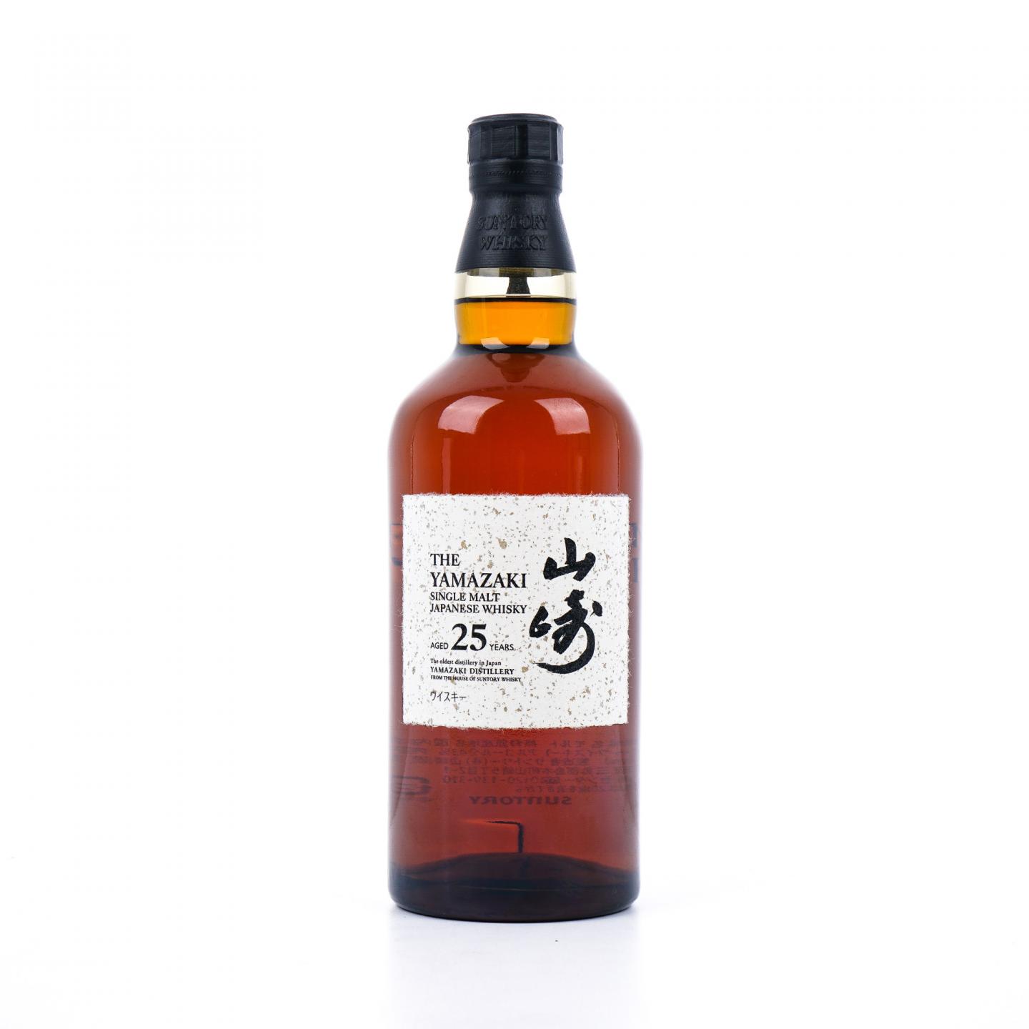 山崎 25年 新版 700ml
