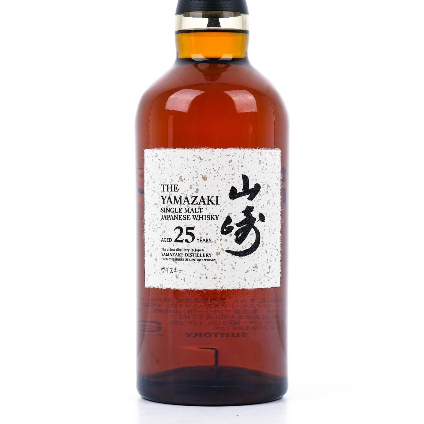 山崎 25年 新版 700ml