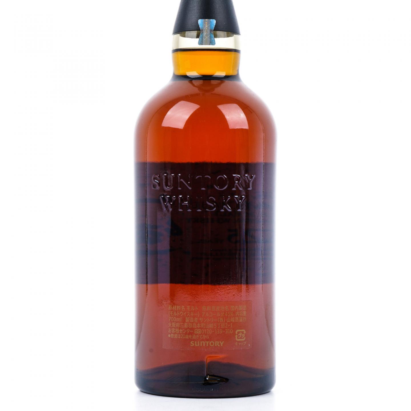 山崎 25年 新版 700ml