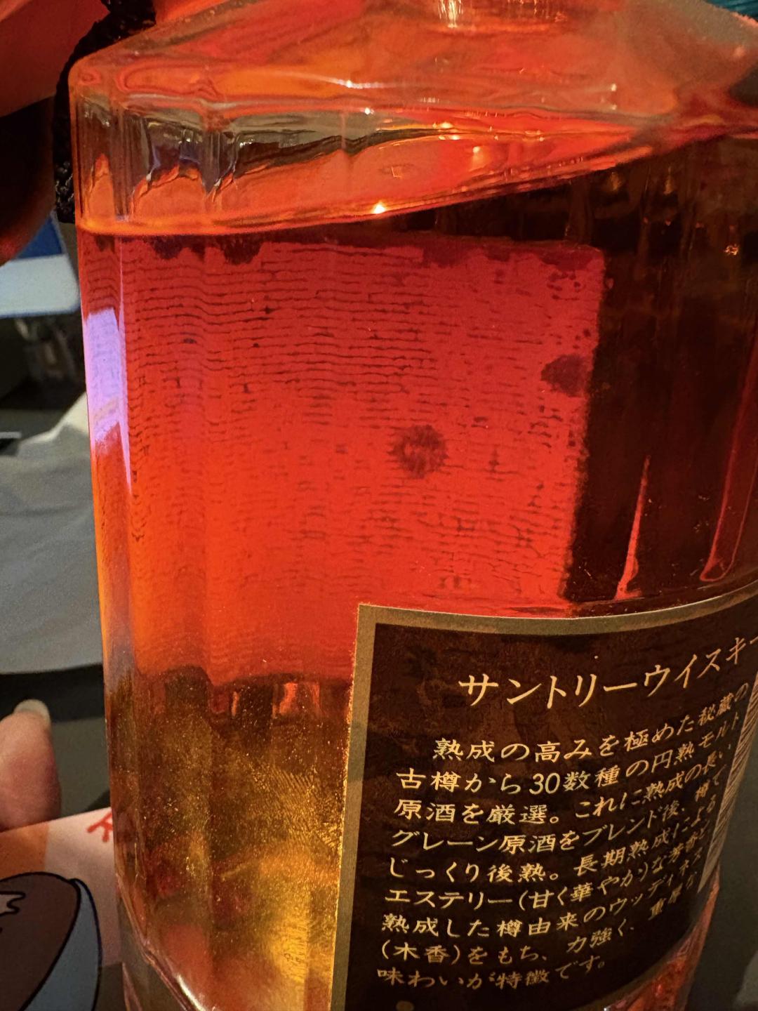 90年代响金花标金挂件包邮出