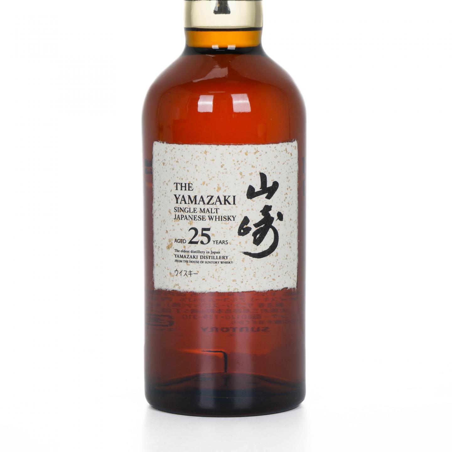 山崎 25年 新版 700ml