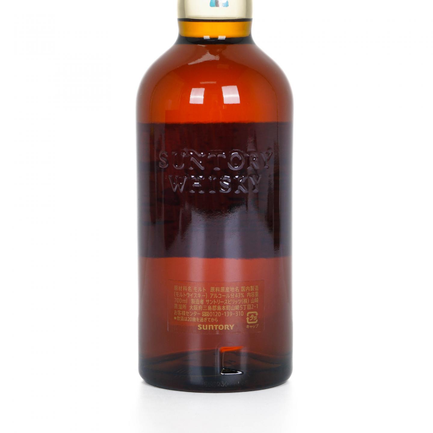 山崎 25年 新版 700ml