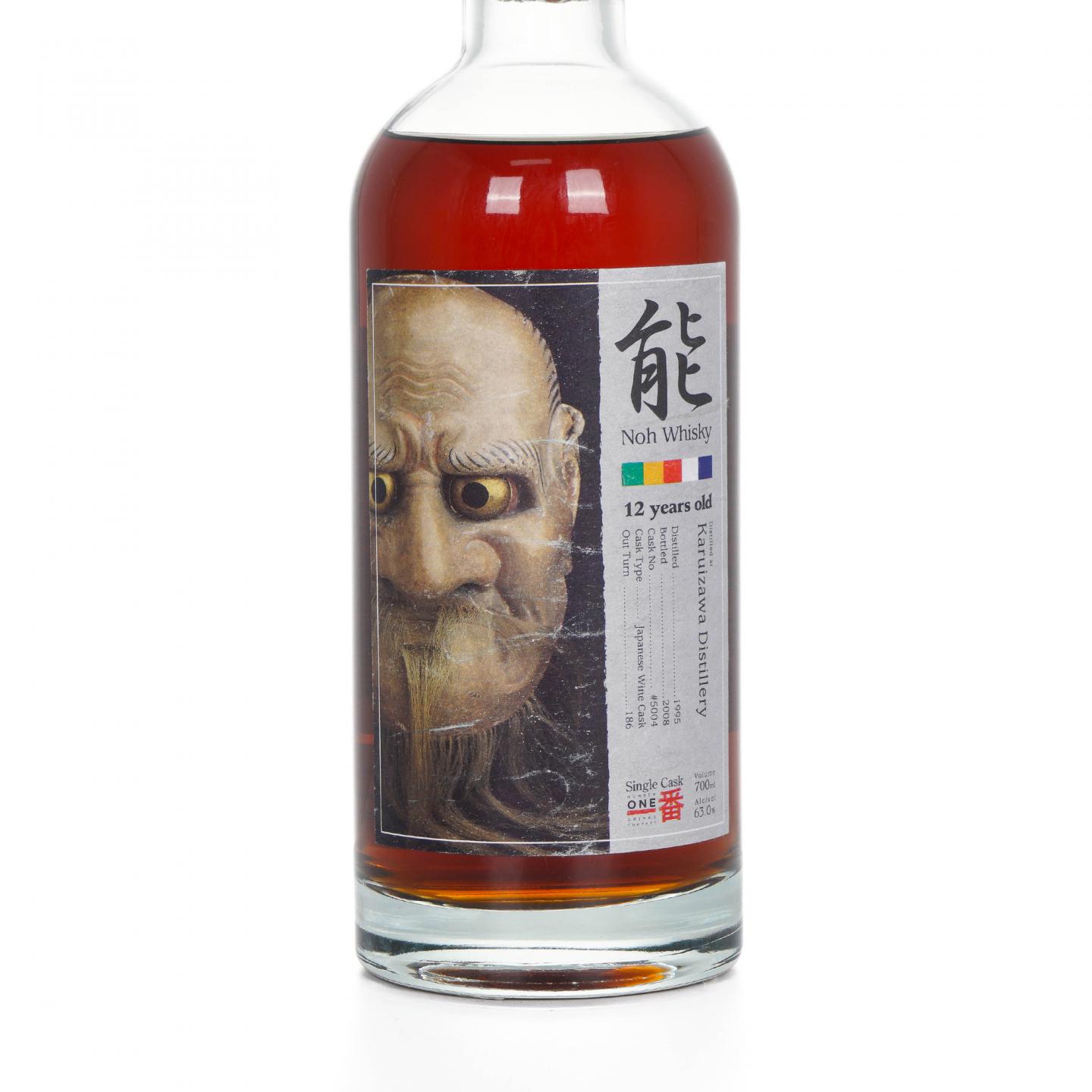 轻井泽 能系列 12年 1995-2008