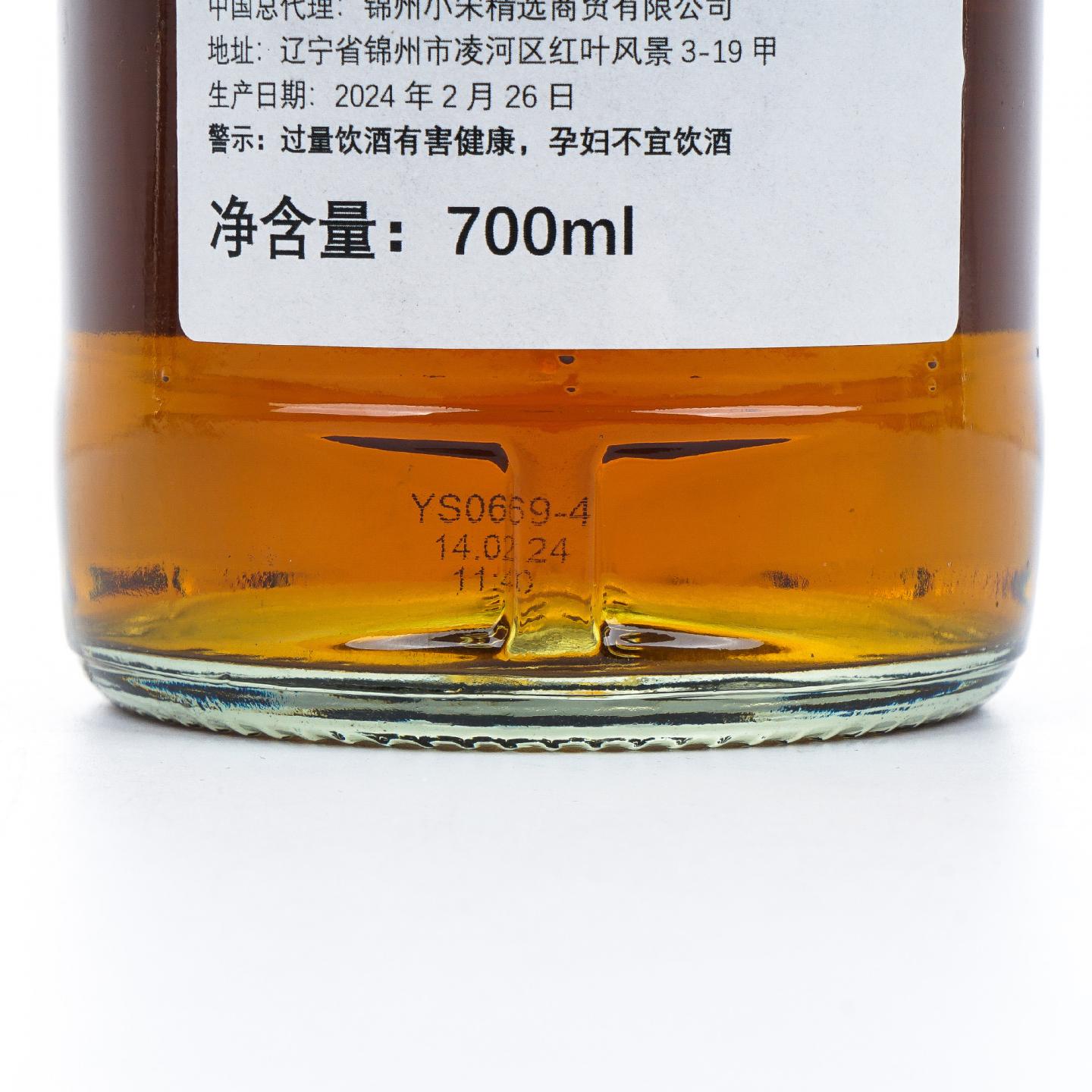 苏格兰调和 21年 2002-2024 雪莉桶#49 NSpS