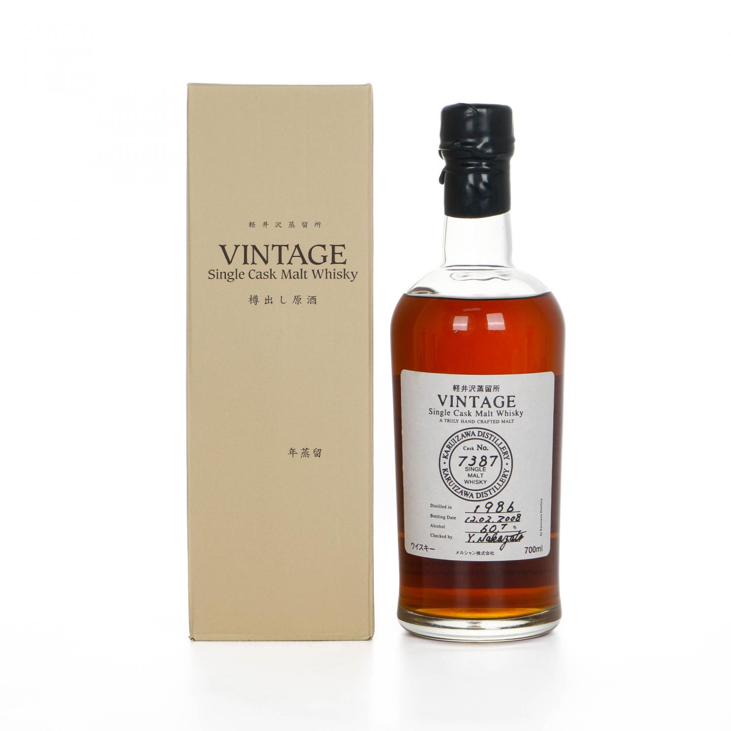 轻井泽 1986-2008 单桶 圈标#7387