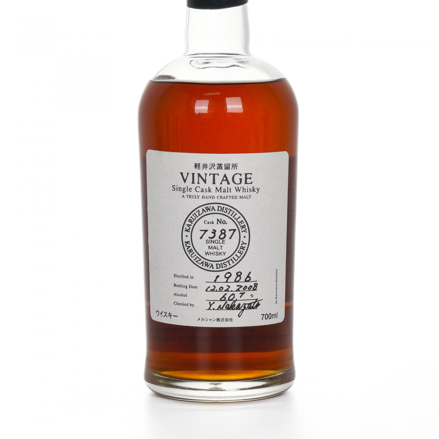 轻井泽 1986-2008 单桶 圈标#7387