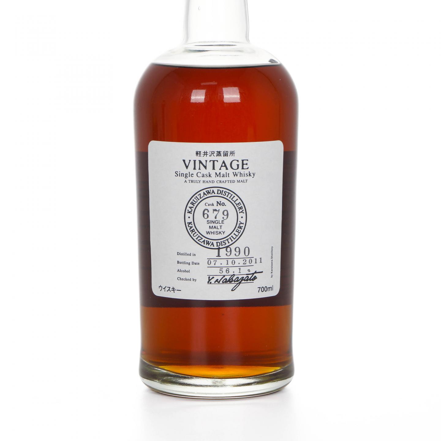 轻井泽 1990-2011 单桶 圈标#679