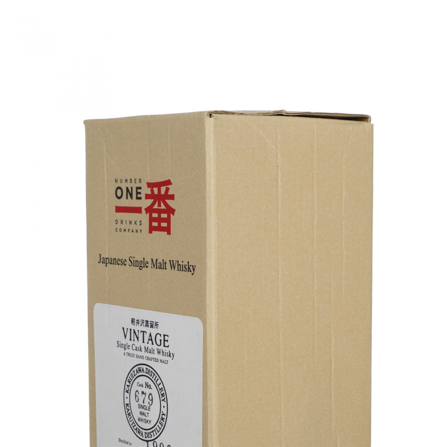 轻井泽 1990-2011 单桶 圈标#679