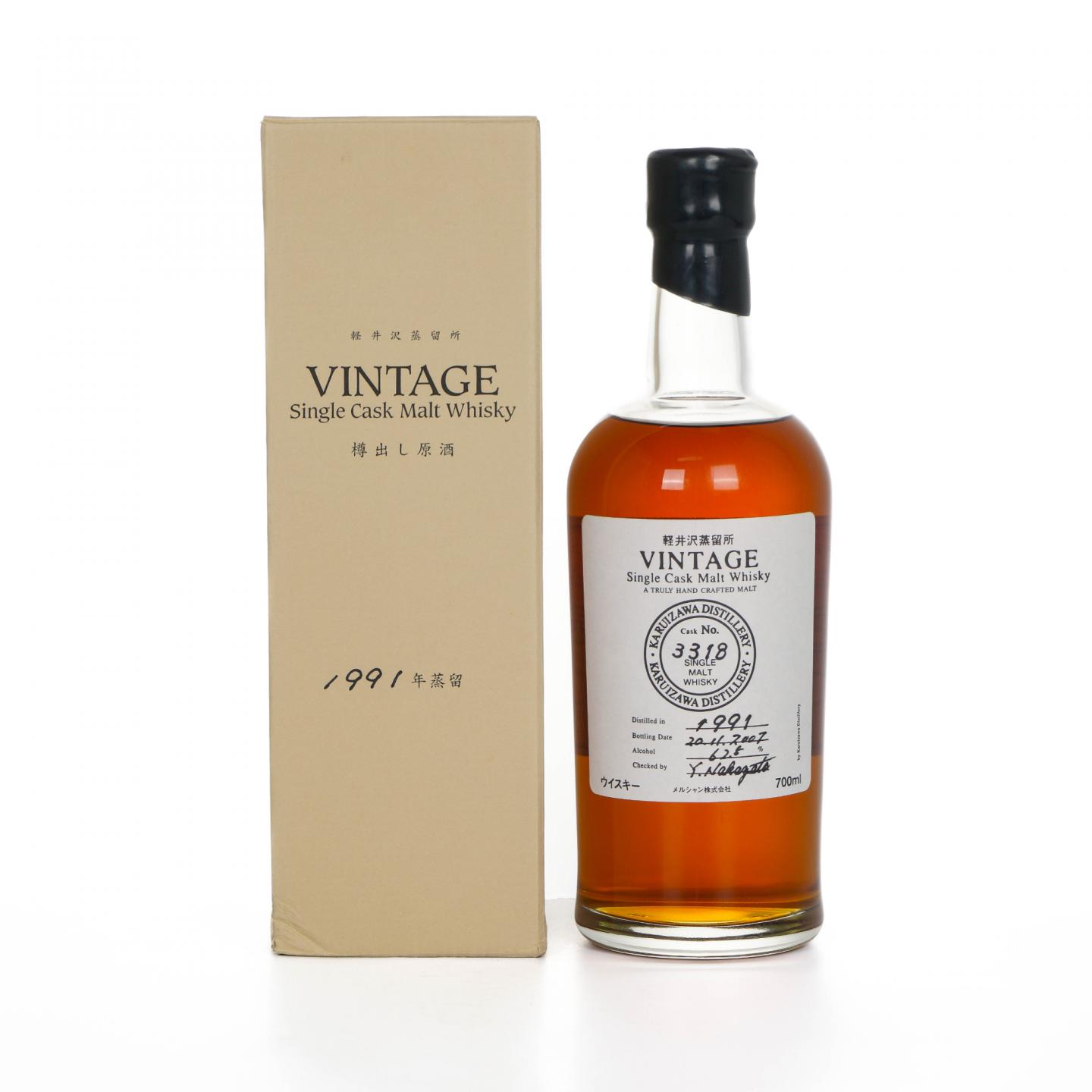 轻井泽 1991-2007单桶 圈标#3318