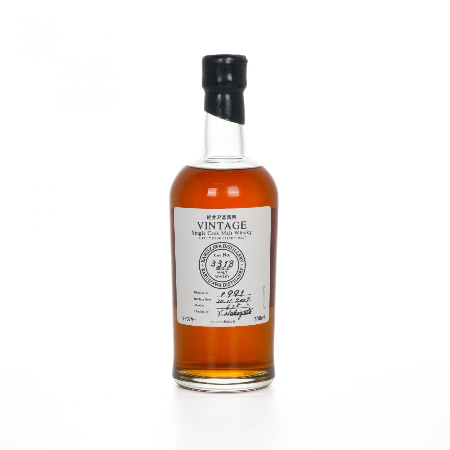 轻井泽 1991-2007单桶 圈标#3318