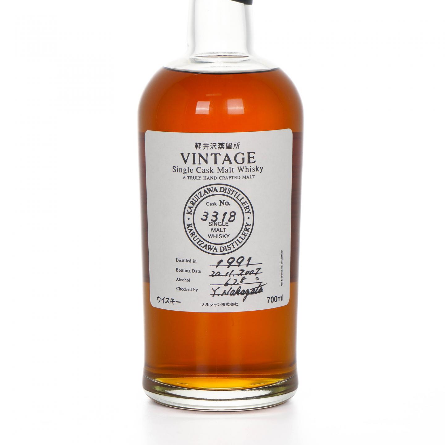 轻井泽 1991-2007单桶 圈标#3318