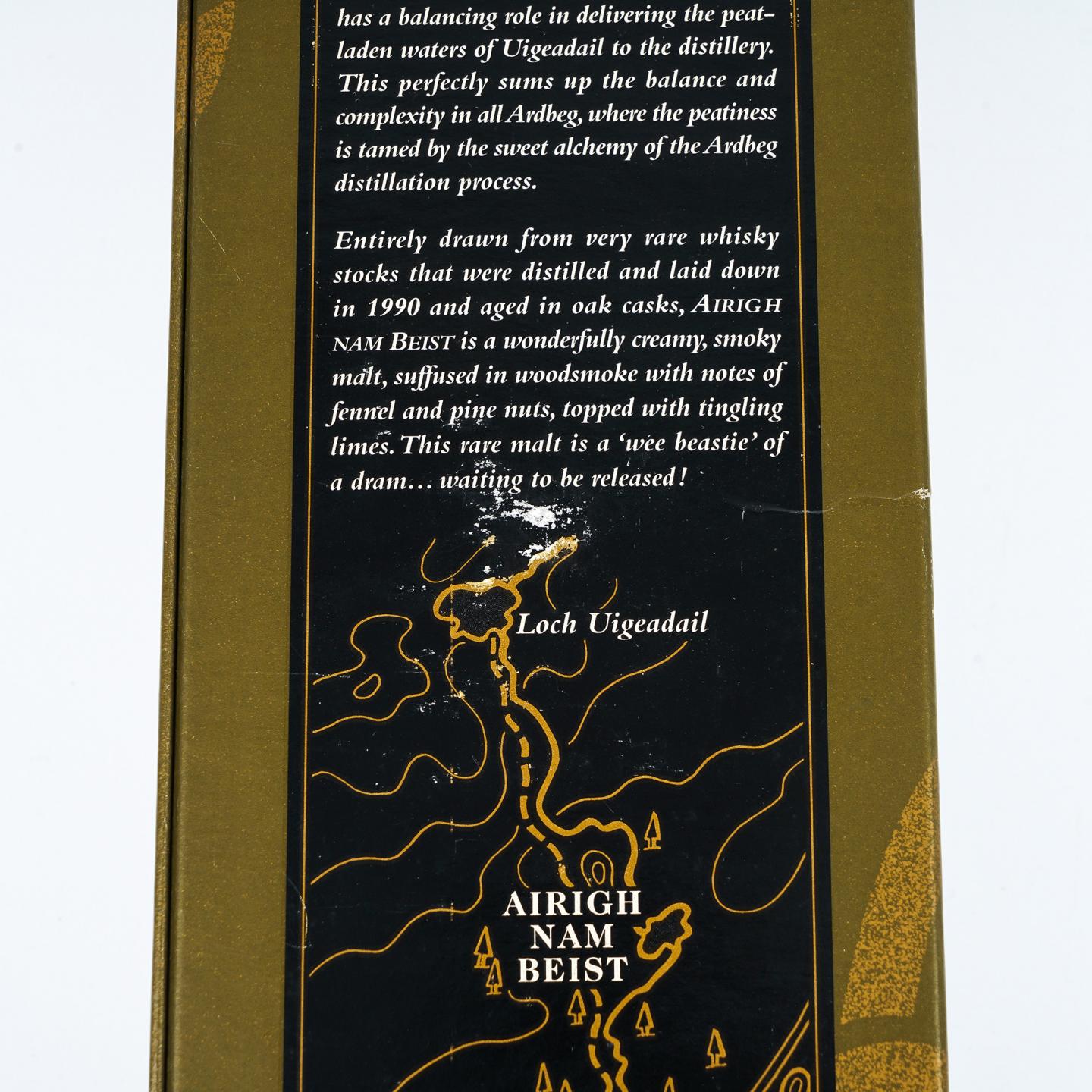 Ardbeg 阿贝 1990-2006 Airigh Nam Beist