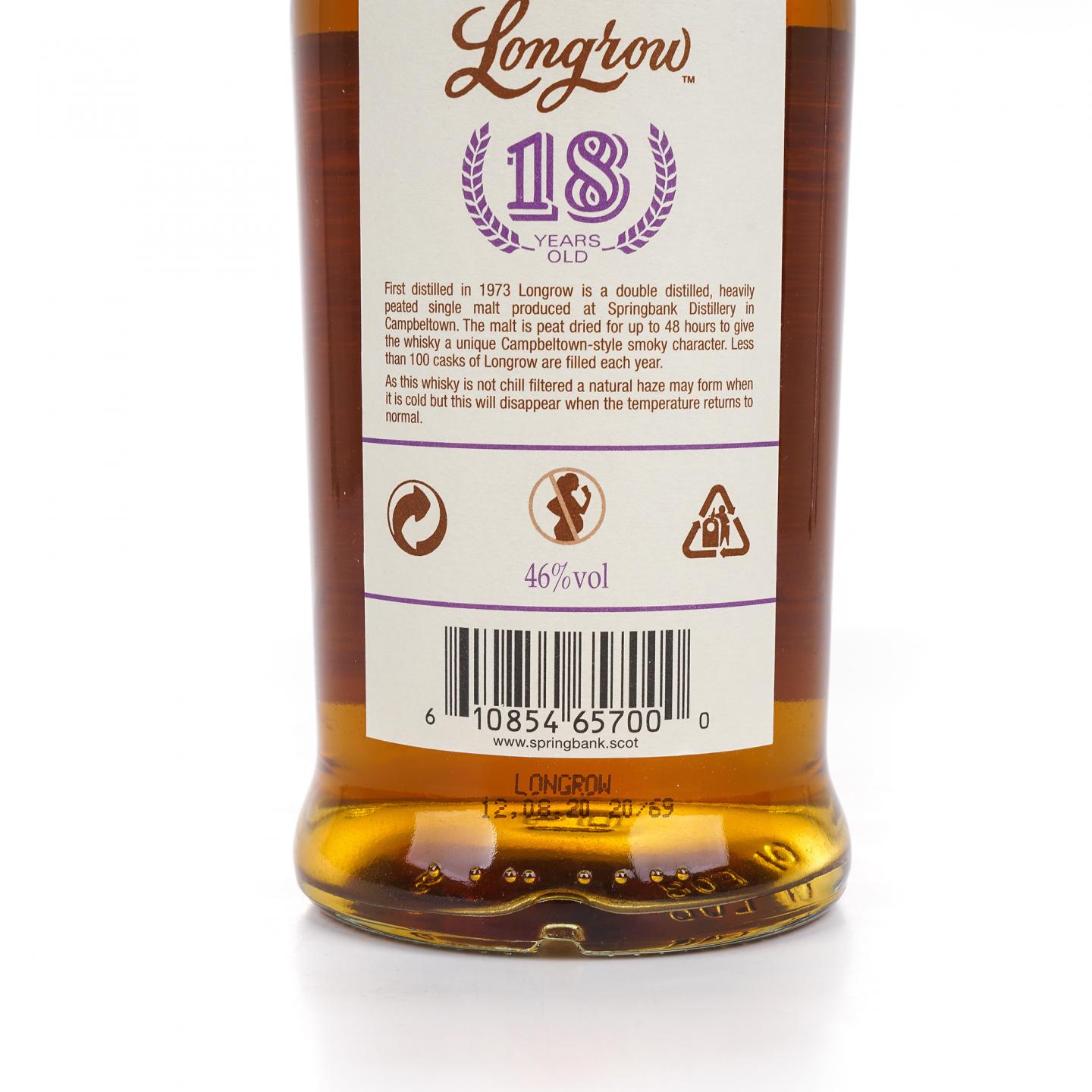 Longrow 朗格罗 18年 2020限量 泥煤 700ml