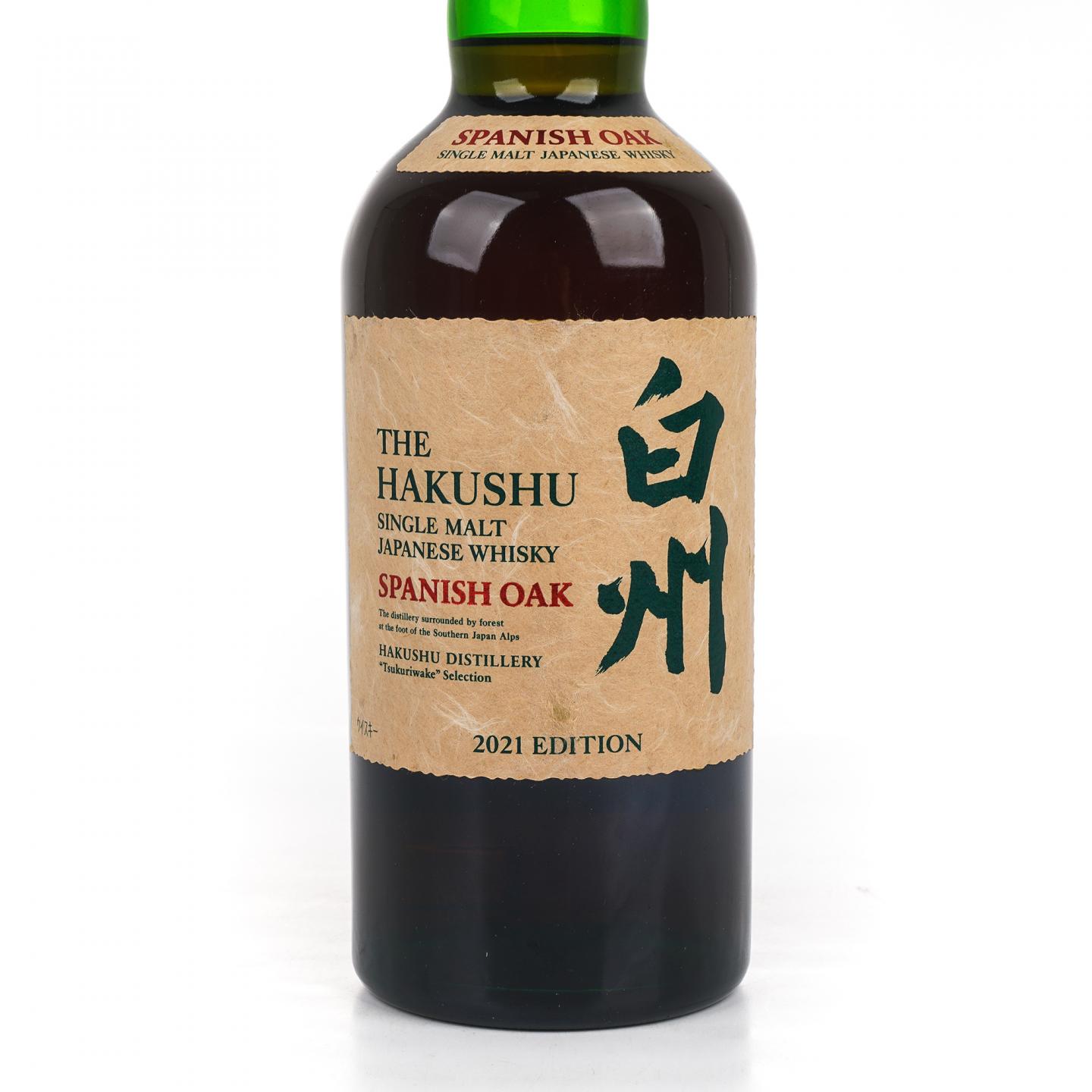 白州 2021 Edition 西班牙橡木桶