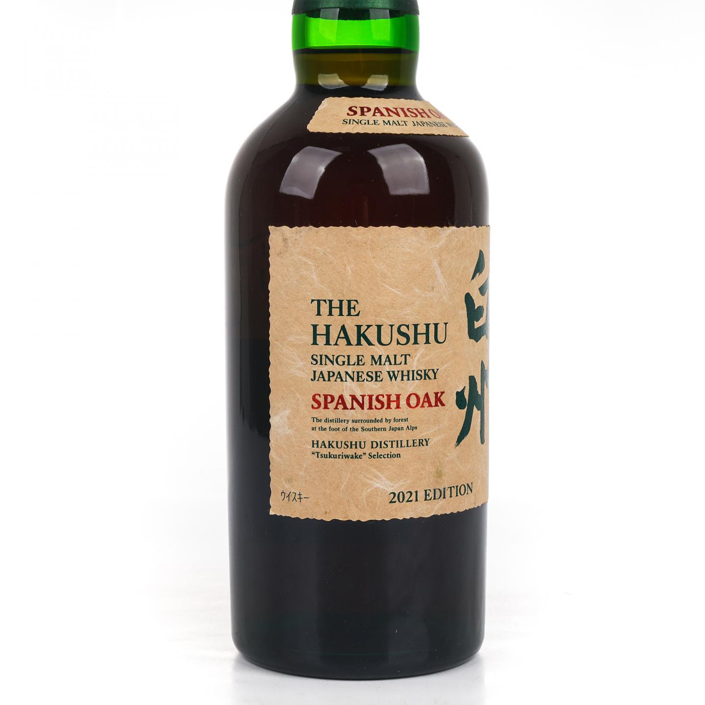 白州 2021 Edition 西班牙橡木桶