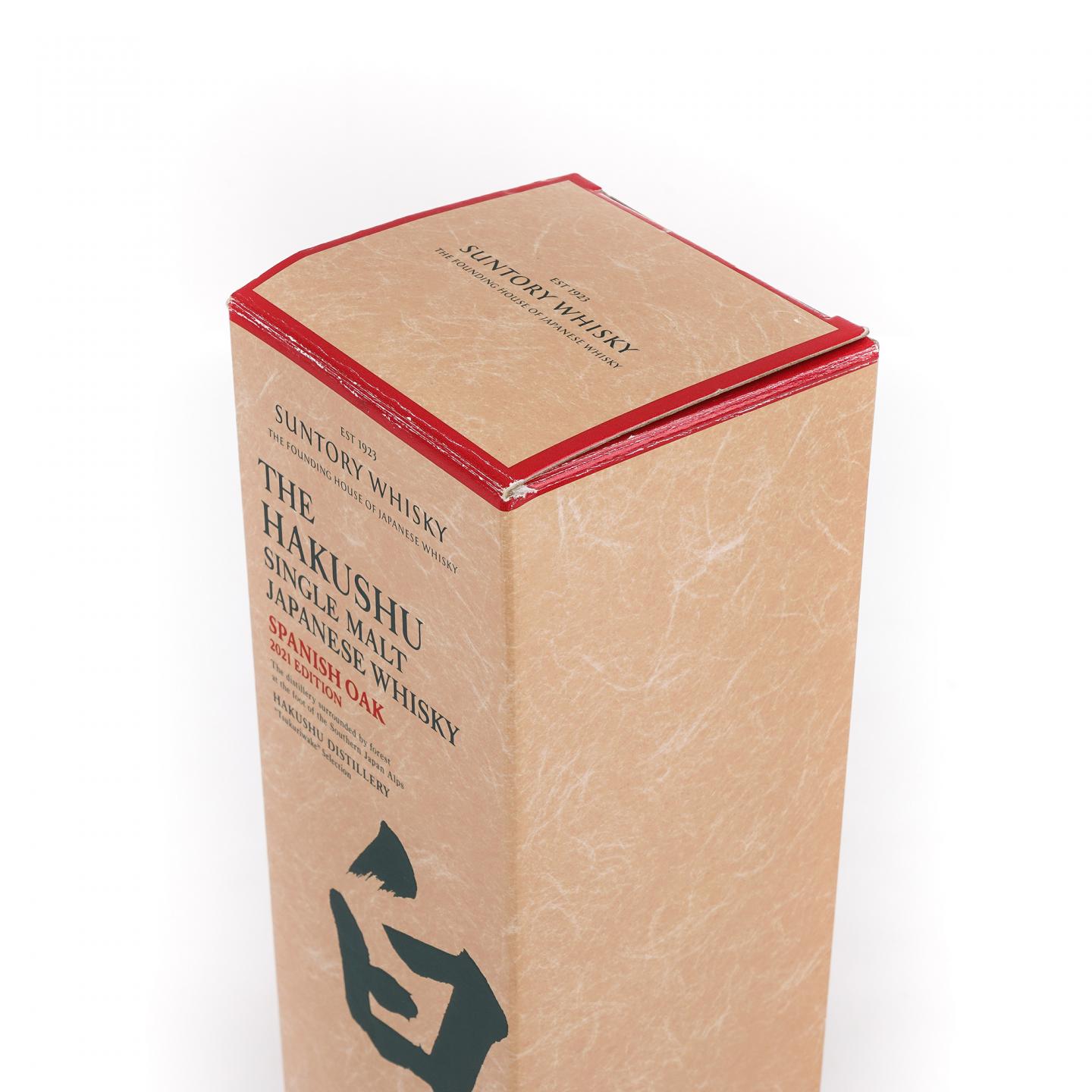 白州 2021 Edition 西班牙橡木桶