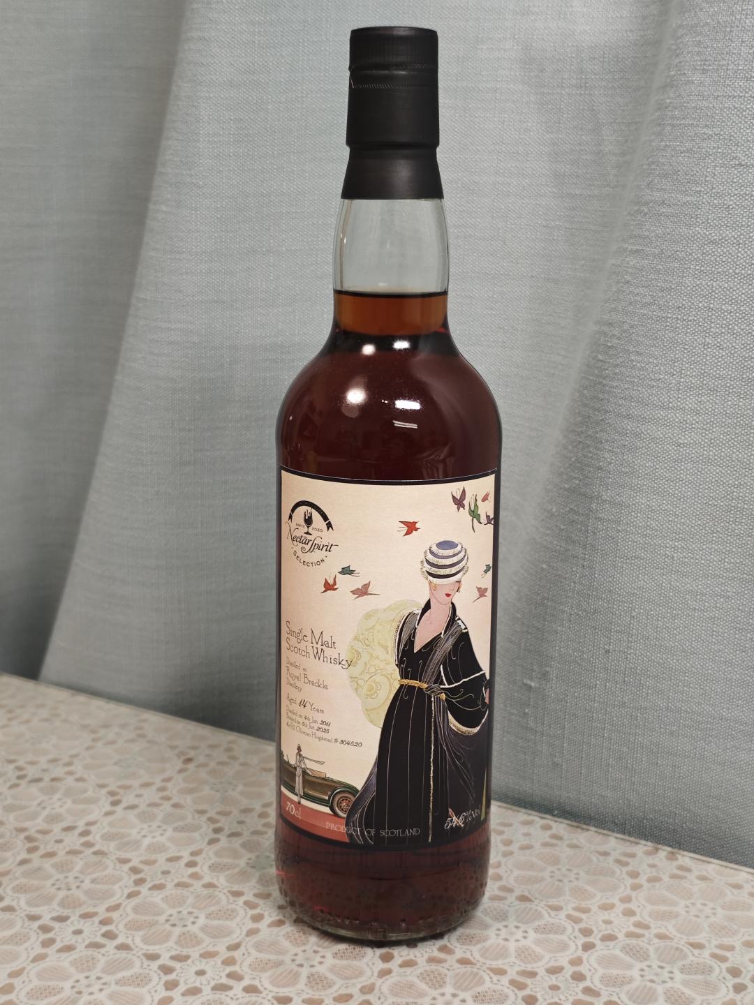 皇家布莱卡14年 2011-2025 雪莉桶 单桶桶强 名伶 NSPS