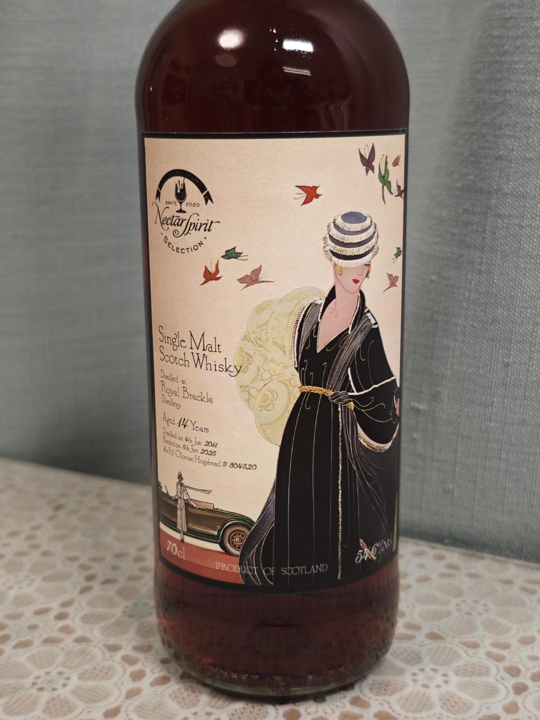 皇家布莱卡14年 2011-2025 雪莉桶 单桶桶强 名伶 NSPS