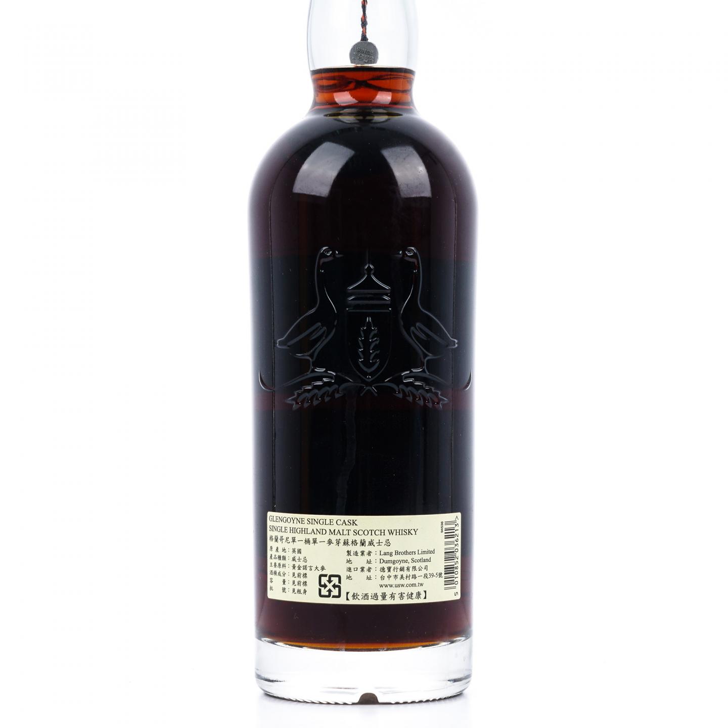 Glengoyne 格兰哥尼 25年 1991-2016 雪莉桶#1870