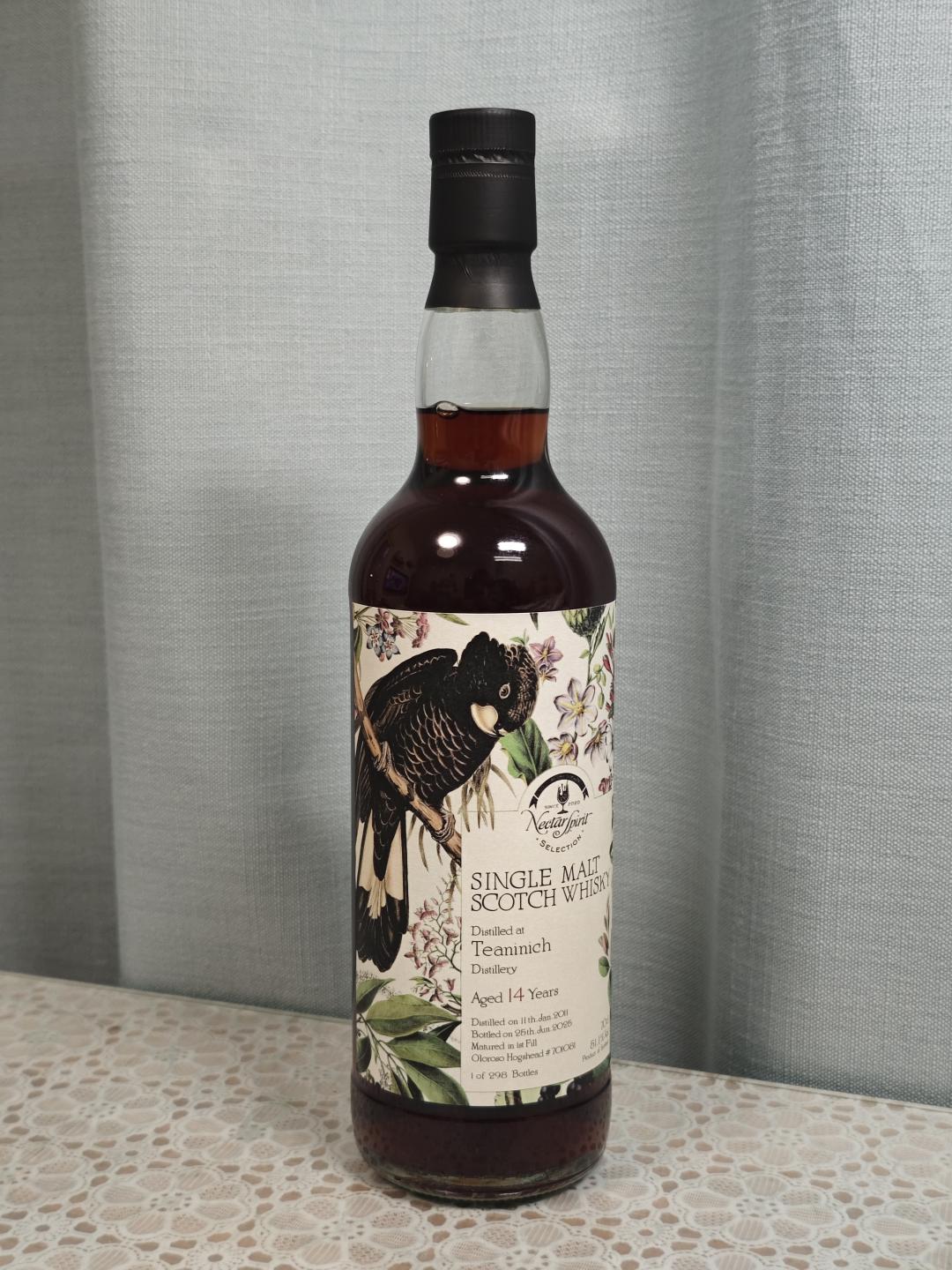 弟林可14年 2011-2025雪莉桶 单桶桶强 花鸟标 NSPS