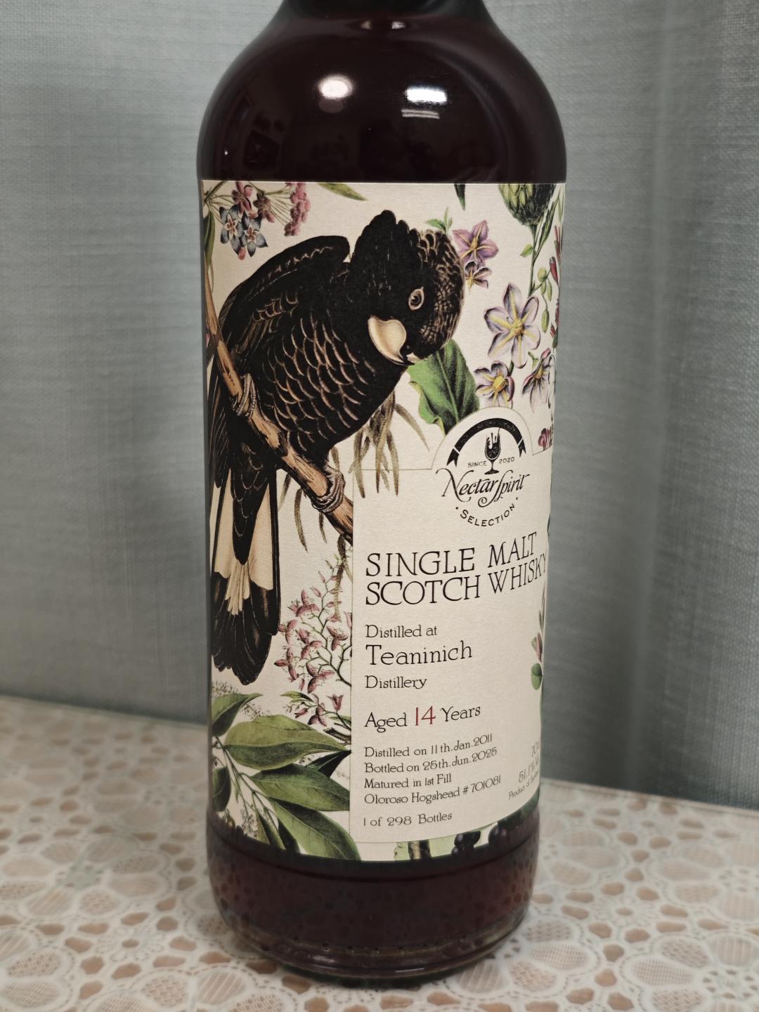 弟林可14年 2011-2025雪莉桶 单桶桶强 花鸟标 NSPS