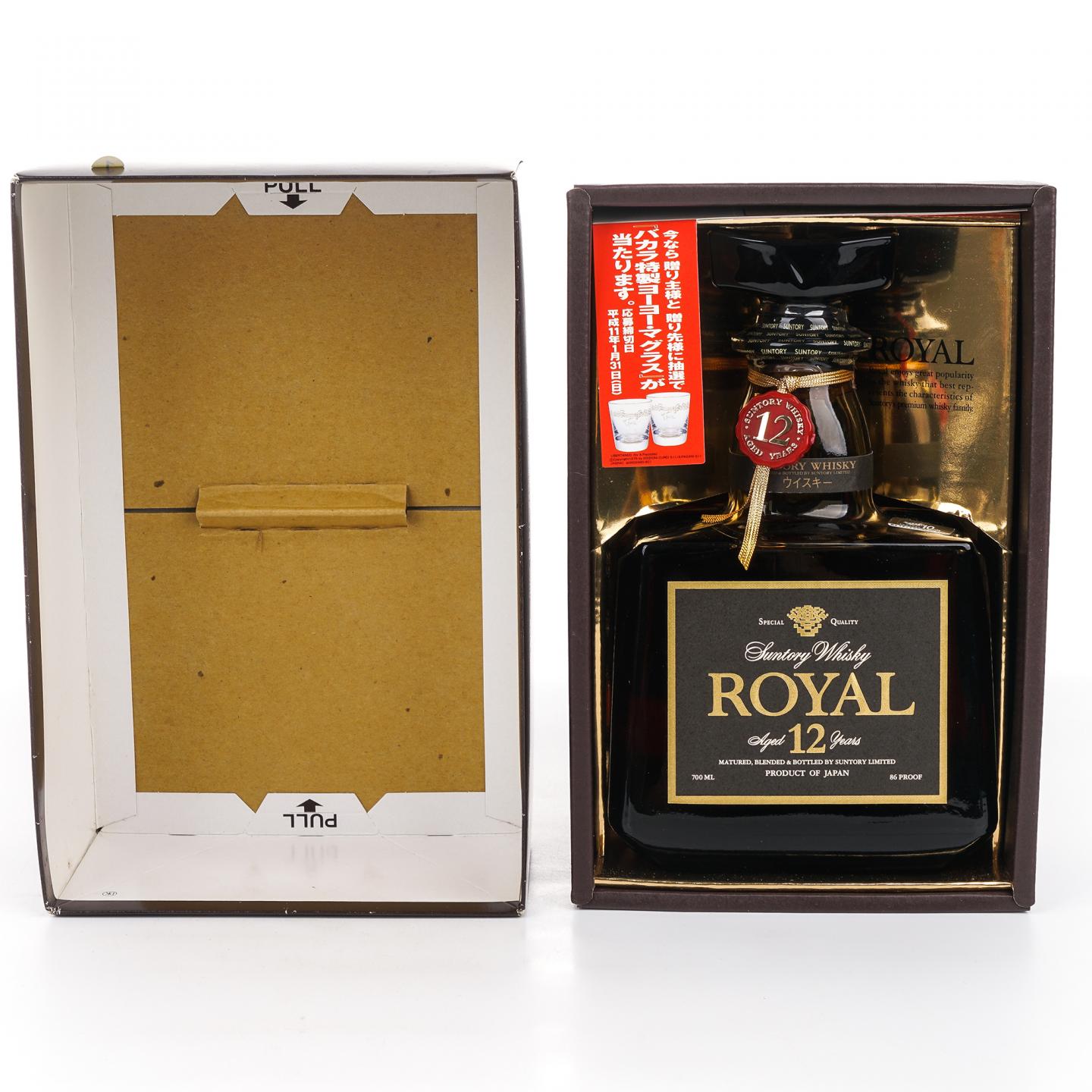三得利 Royal 12年 金花标 调和 2支组