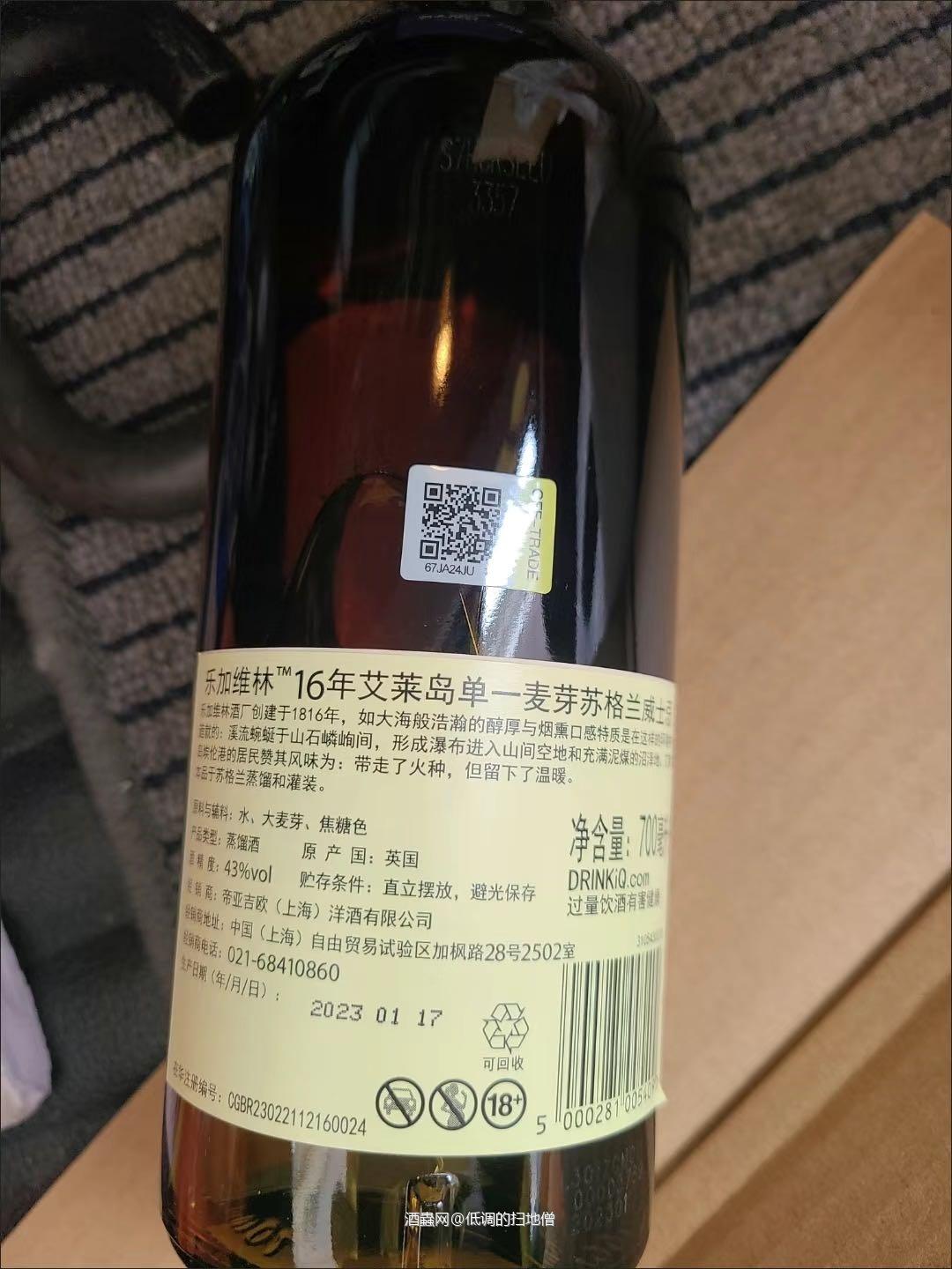 乐加维林我的最爱