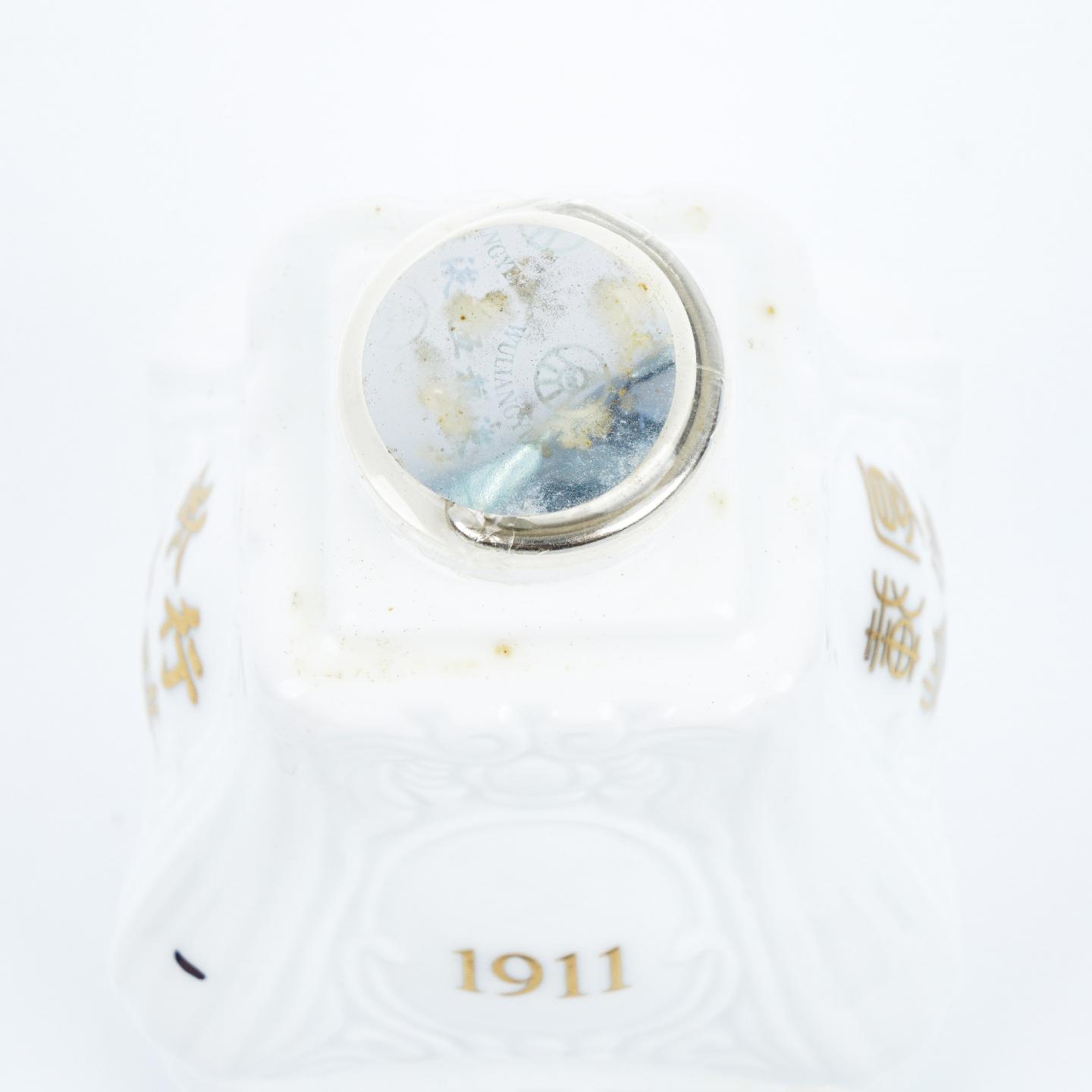 宜宾五粮液·2010年 百年珍藏