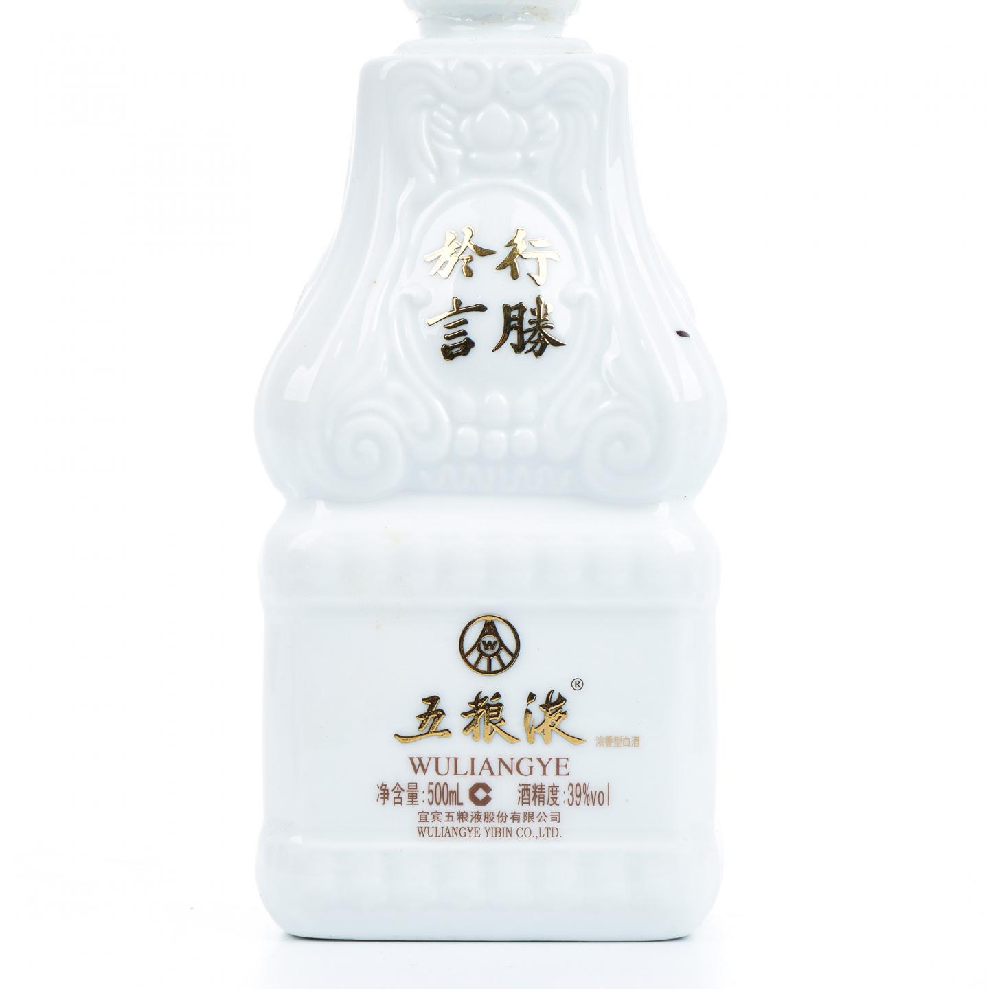 宜宾五粮液·2010年 百年珍藏